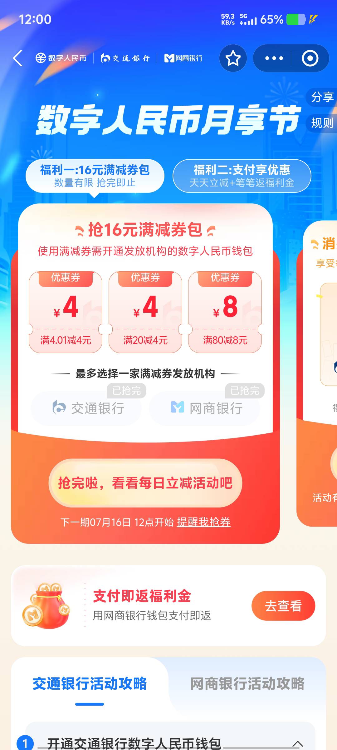 我去，一直出错！！黑号了？

64 / 作者:黑色的海 / 