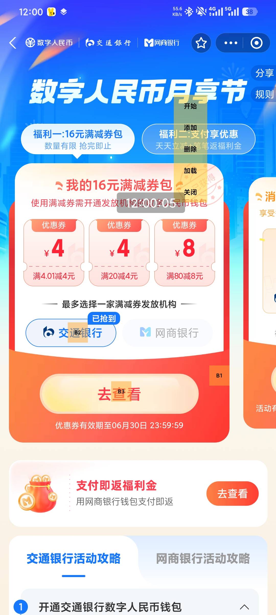 有手就行，脚也可以

66 / 作者:撸毛小王子 / 