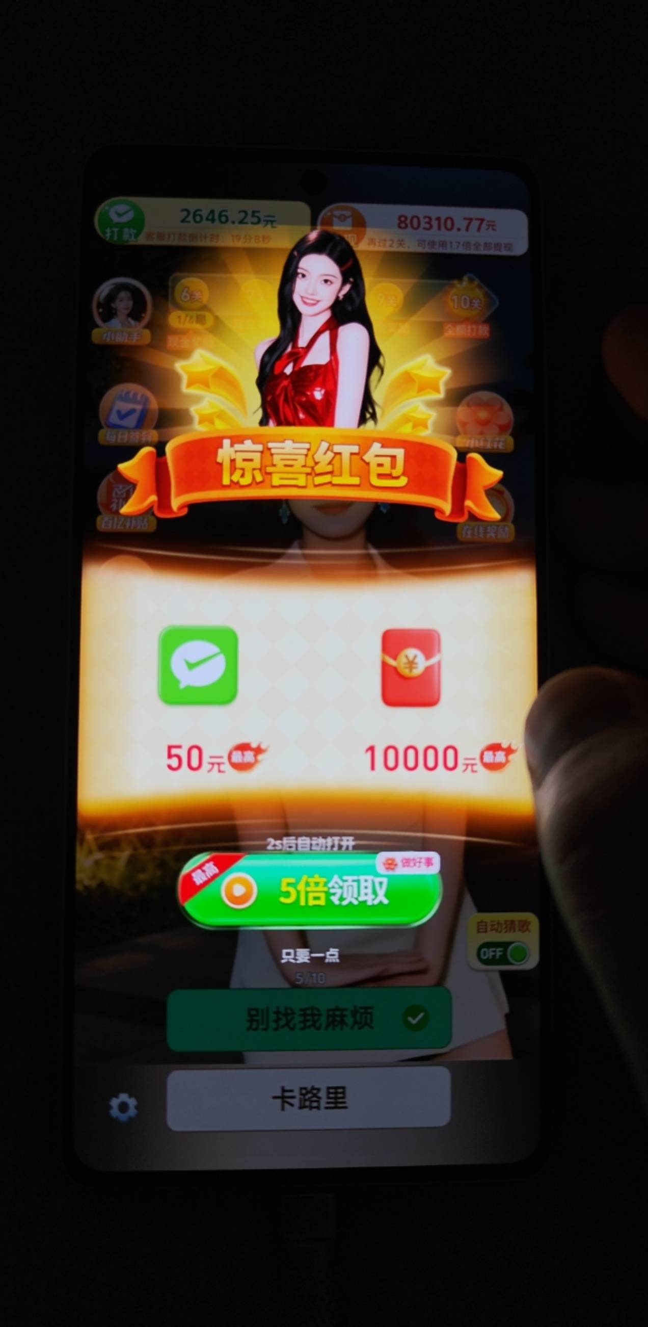 爆了一个东子广告1万币


47 / 作者:不屈的钢铁猛兽 / 