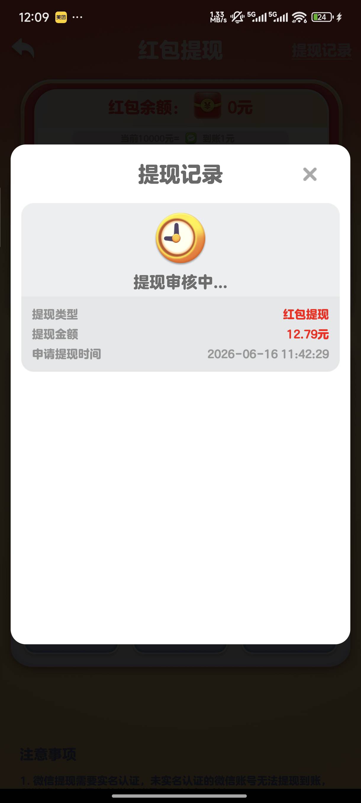 会不会黑啊

52 / 作者:jk们 / 