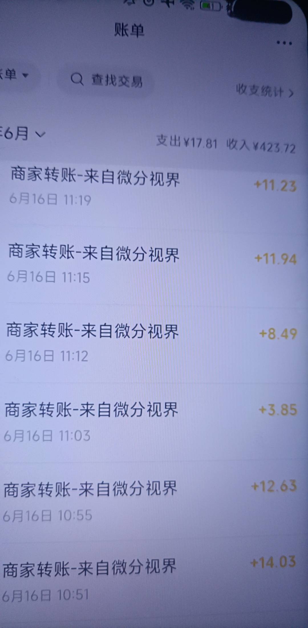 看时间间隔。。。200+了，不到2小时。。还上什么班？


88 / 作者:一夜十次郎 / 