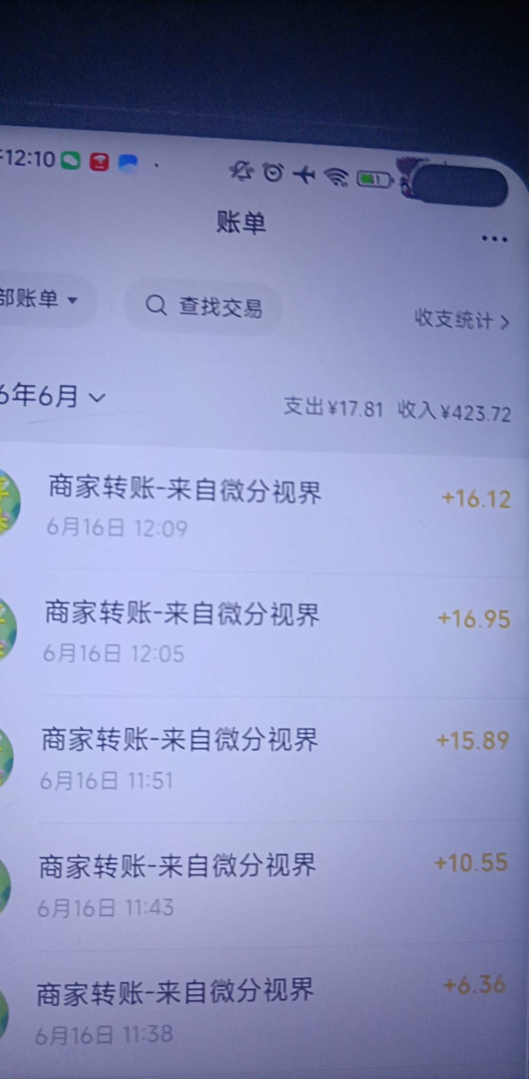 看时间间隔。。。200+了，不到2小时。。还上什么班？


22 / 作者:一夜十次郎 / 