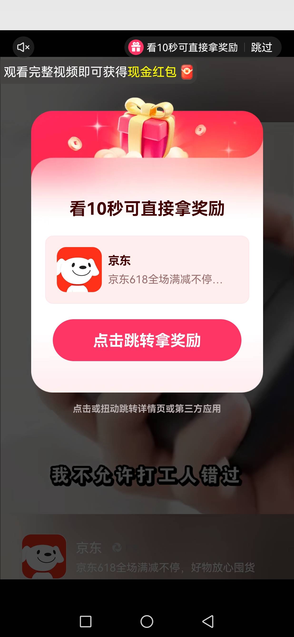 看到东子广告就知道稳了

38 / 作者:发给哈哈 / 