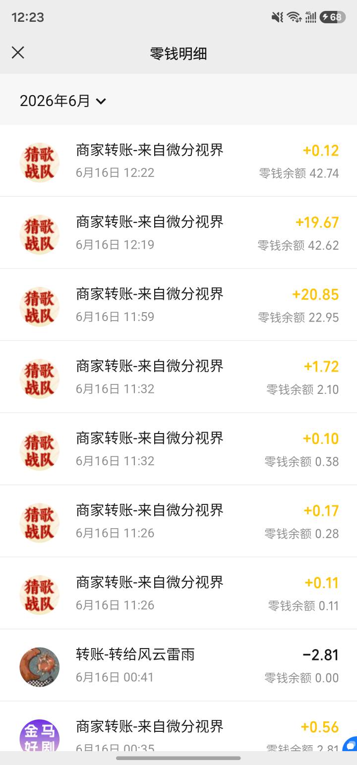 新设备终于养成了，一个多小时40+，登上一个多小时，继续战斗

40 / 作者:开开心心上岸 / 