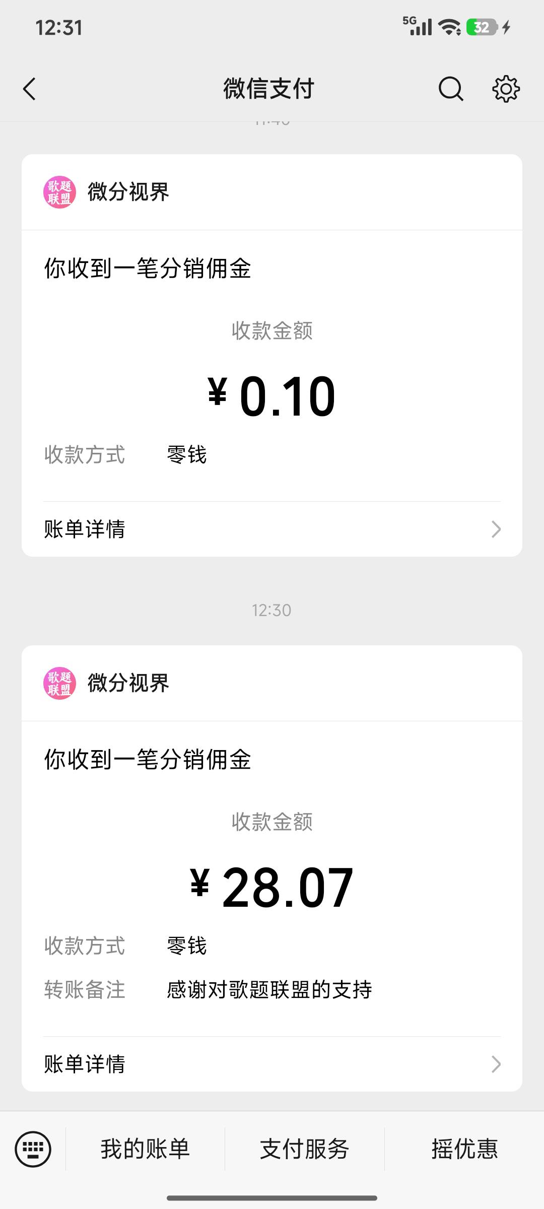 爆了半小时

36 / 作者:浪花的泡沫、 / 