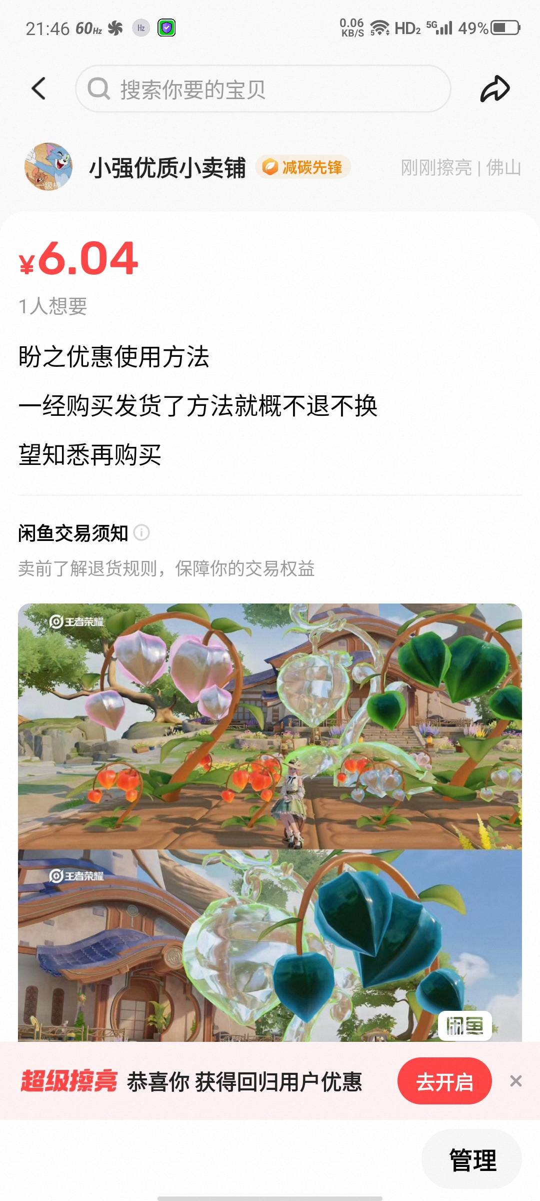 被这cs骗了 没货了发个假教程出来



76 / 作者:牛牛贼大 / 