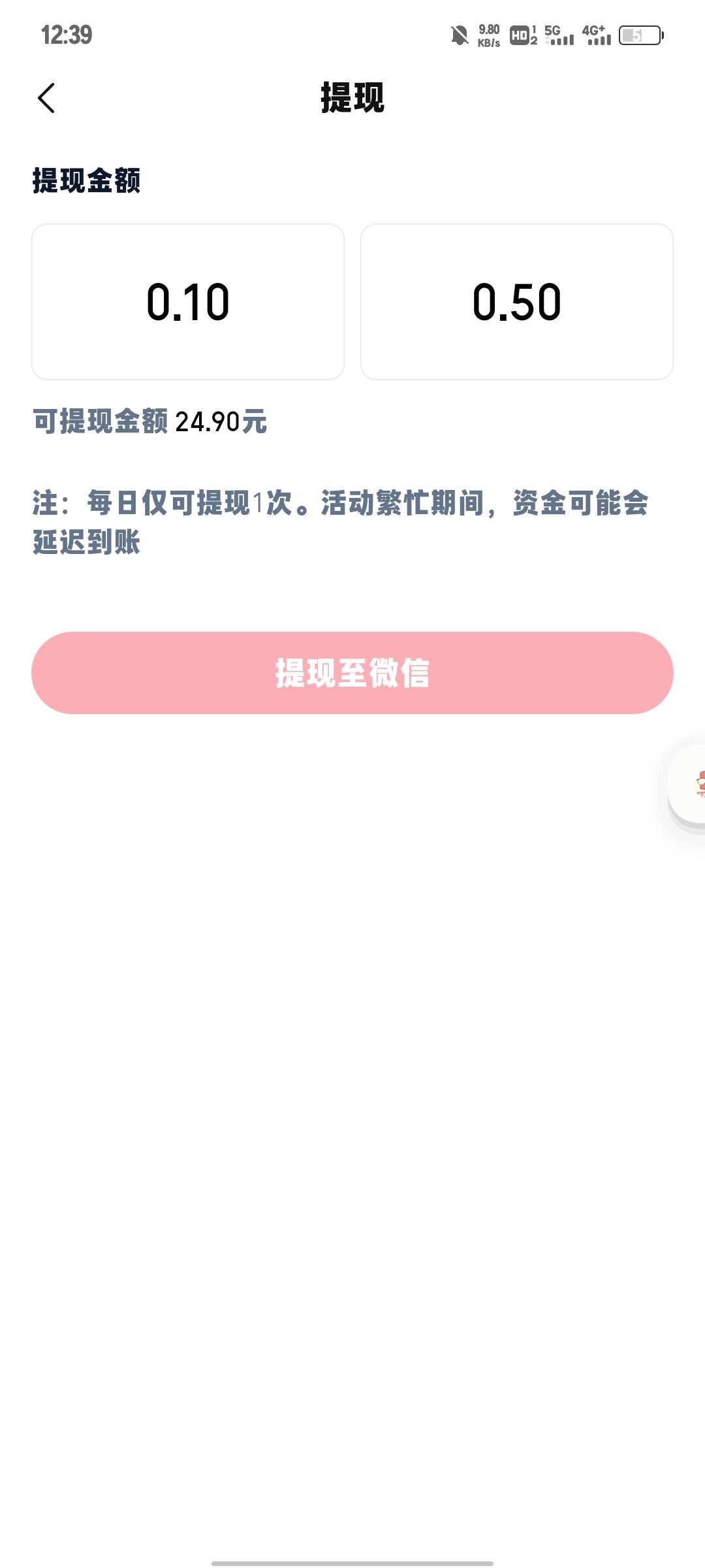 ？人才啊

48 / 作者:微凉时光 / 