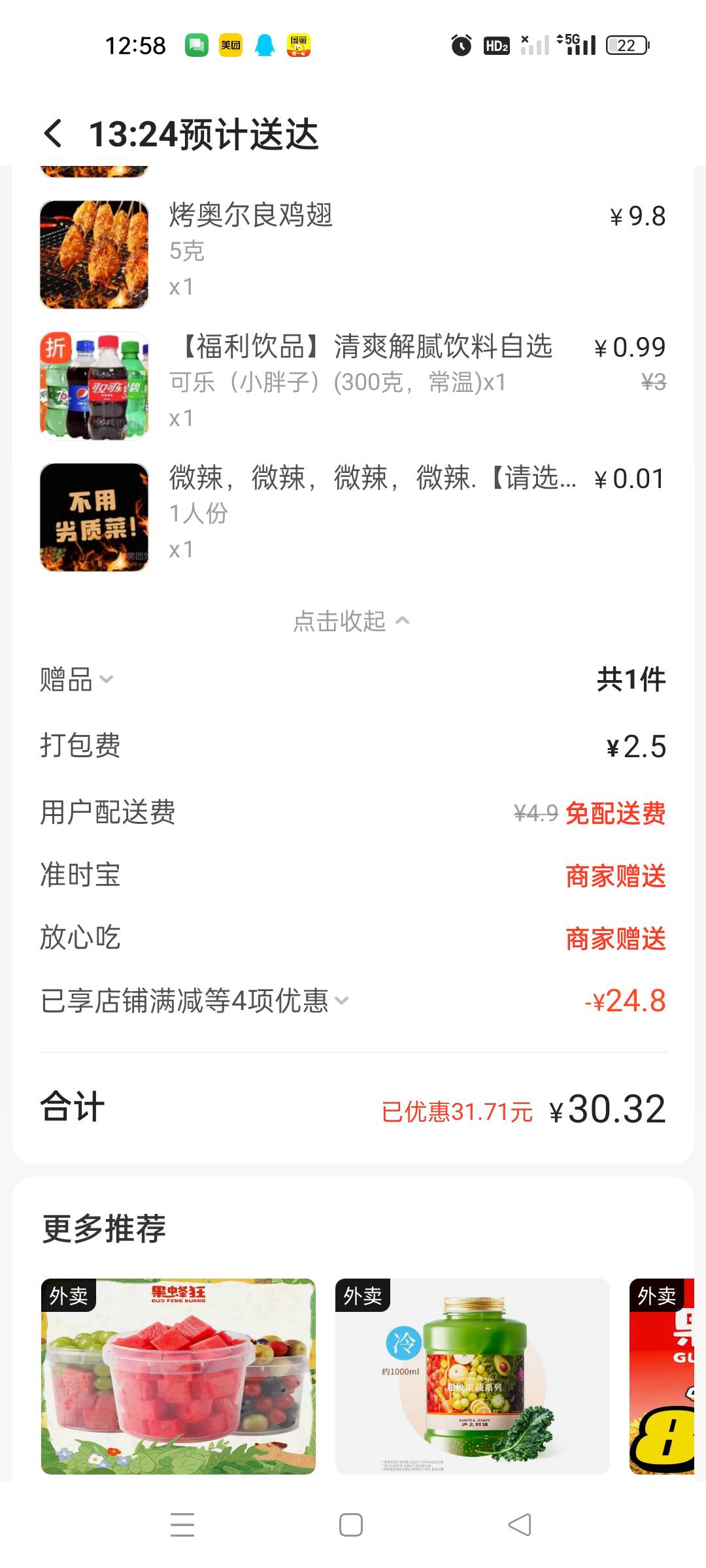 把我妈打发回老家了，天天做的那个饭清淡的离谱，早上除了大米粥就是小米粥，终于可以28 / 作者:顾小贝 / 