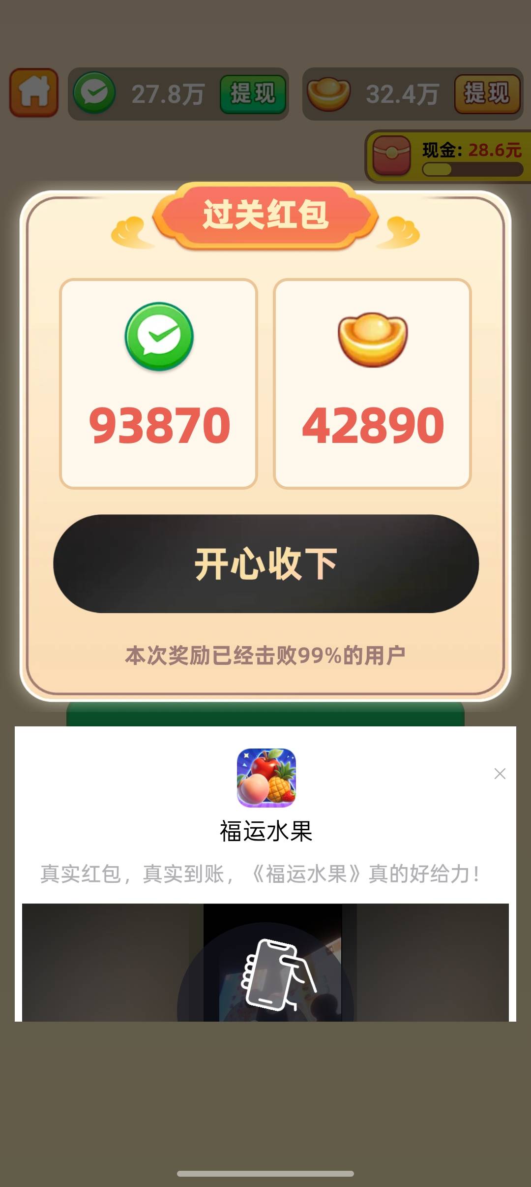 今天全是京东，然而一点不爆
24 / 作者:风吹裤起屁屁凉 / 