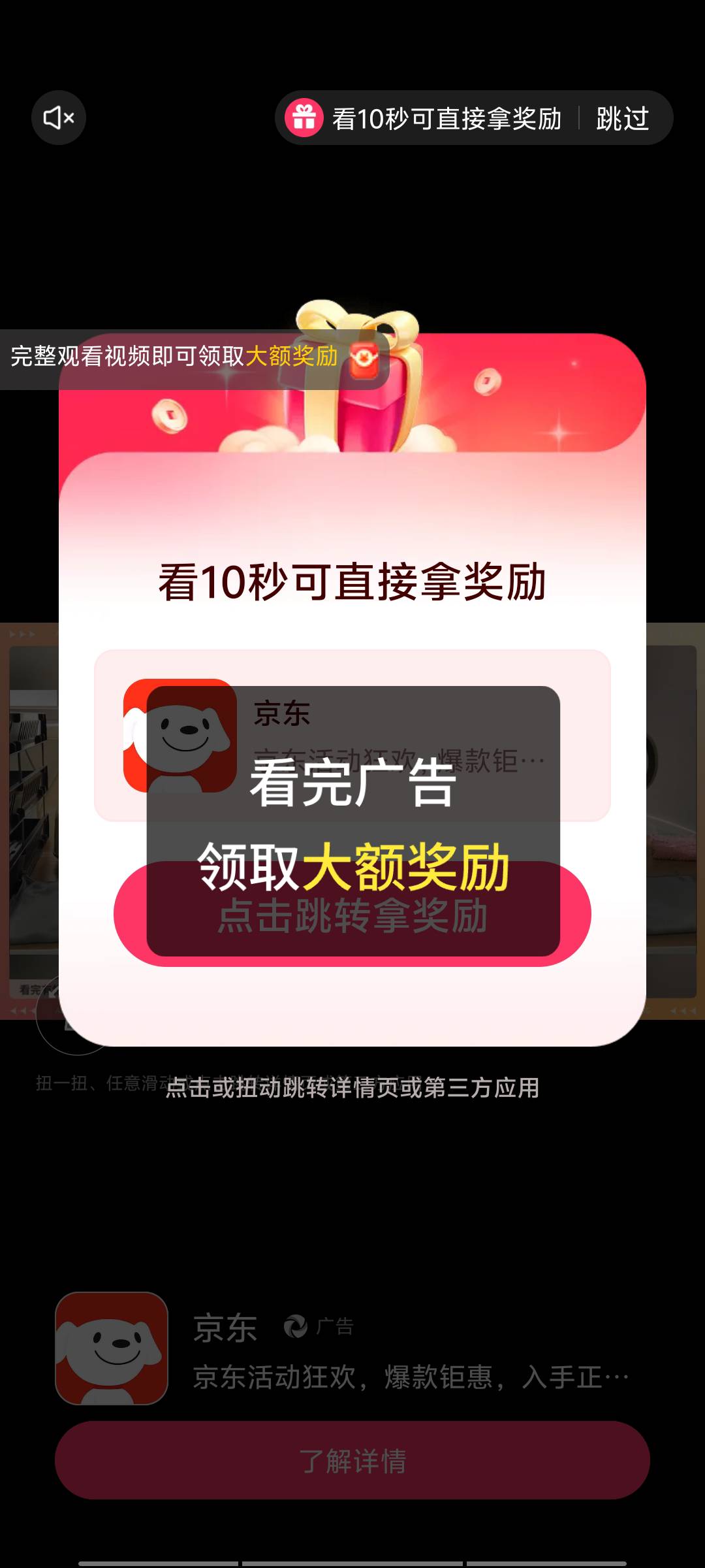 好消息京东是出来了，坏消息假买还是8000-10000金币

35 / 作者:黑色的海 / 