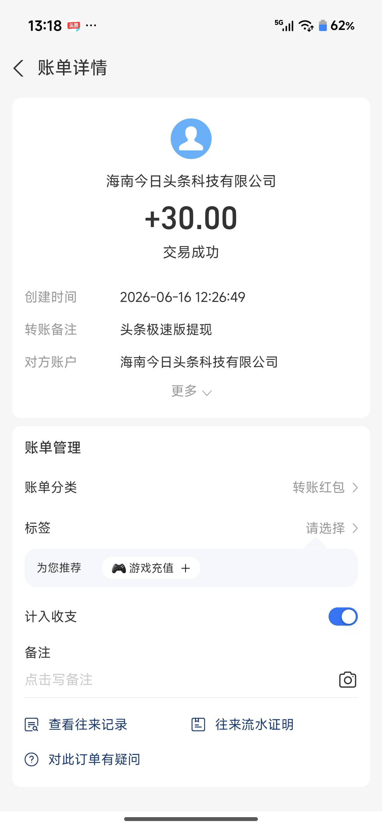 看广告维持生活


95 / 作者:山西陈冠希 / 