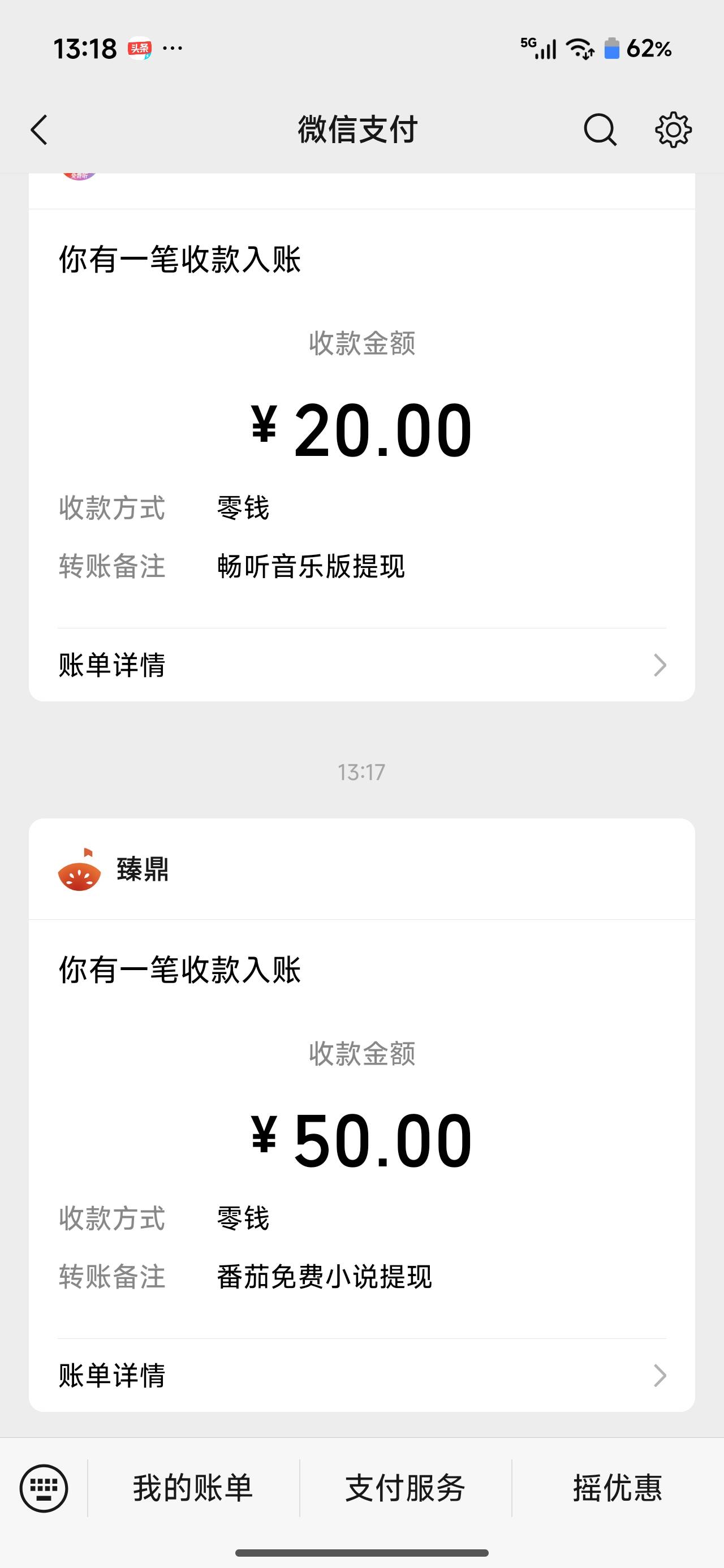 看广告维持生活


84 / 作者:山西陈冠希 / 