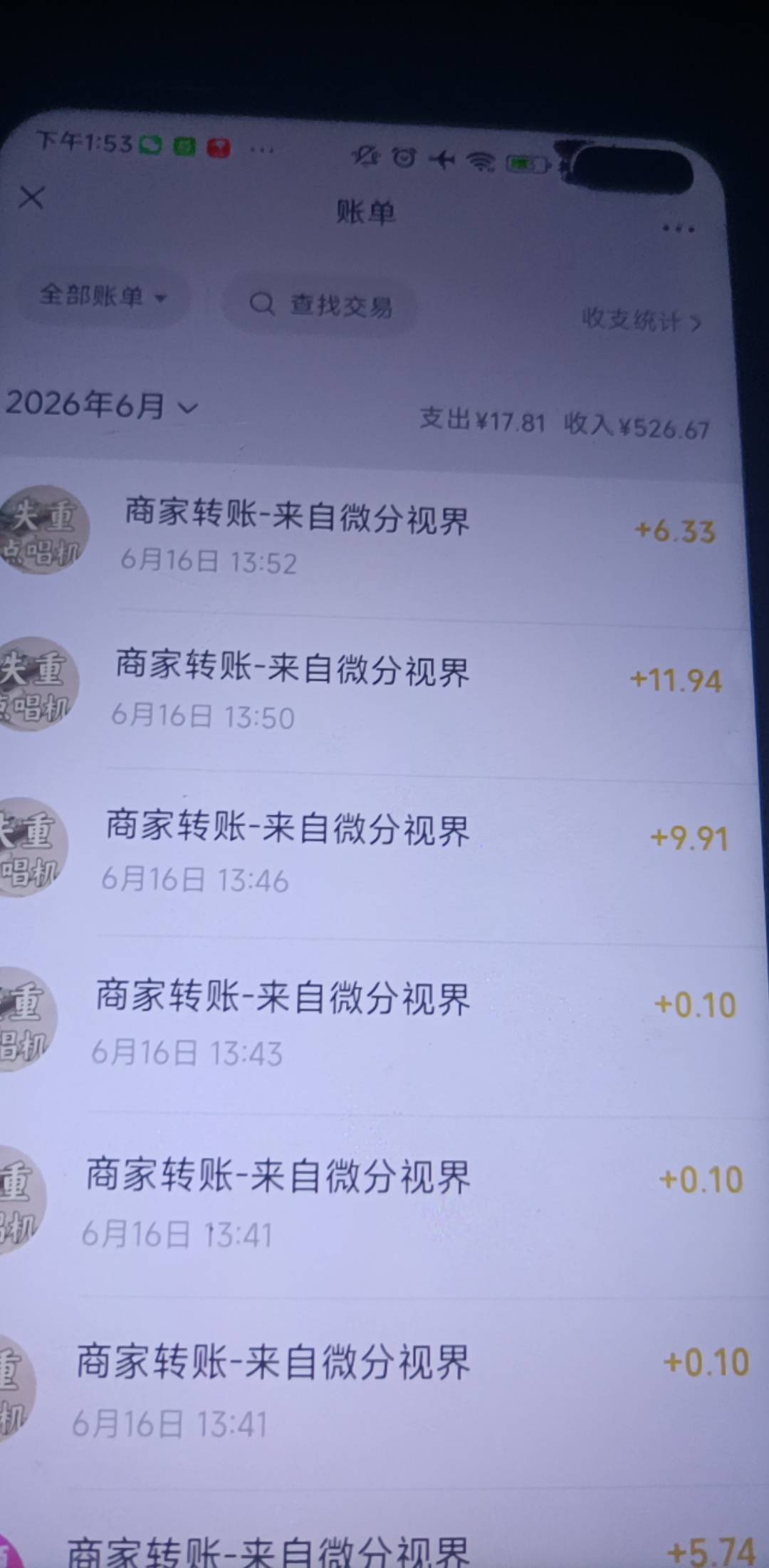 没必要吹牛。。真的每个都爆。。看时间间隔，看我帖子，今天目标破千

74 / 作者:一夜十次郎 / 