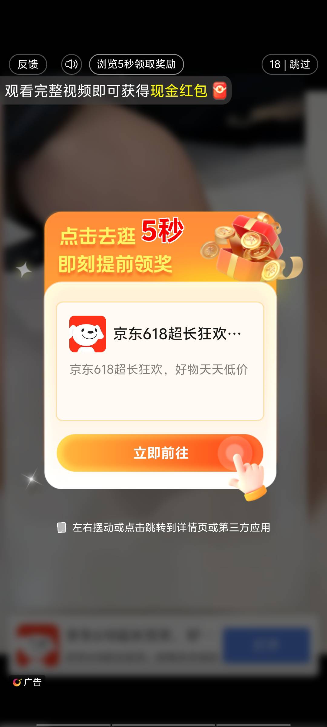 怎么能变回10秒的去啊。10秒的爆了9毛就变5秒的了

28 / 作者:黑色的海 / 