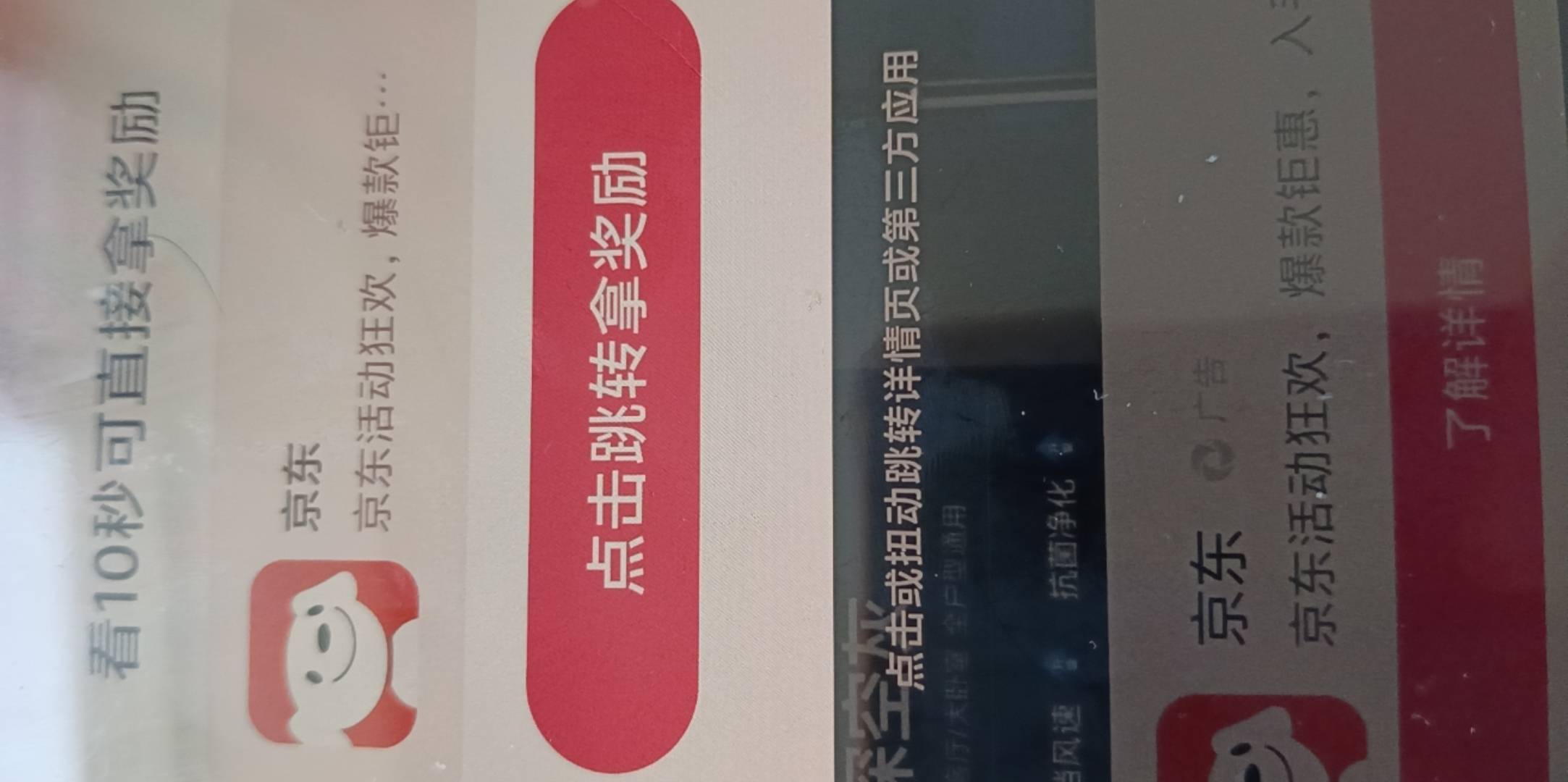怎么能变回10秒的去啊。10秒的爆了9毛就变5秒的了

32 / 作者:努力上岸的猫 / 