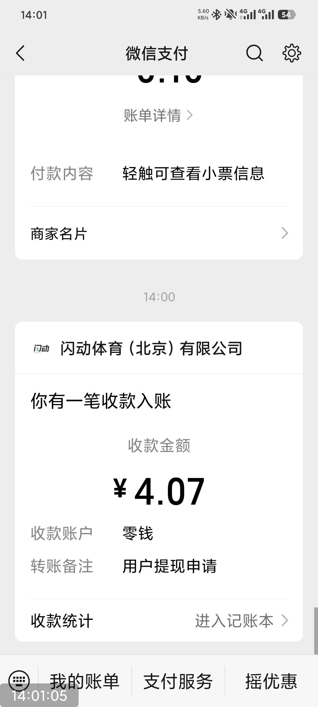 支付宝数币用什么t无损少啊，闪动刚刚提现4.2扣3%太划不来了


86 / 作者:撸毛小王子 / 