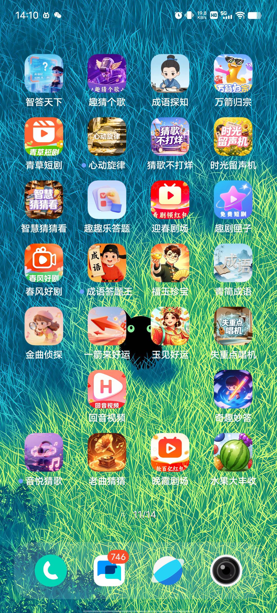 广子还有找不到的？你下载一个能给你瓜皮机内存装满，无限推荐你下载，有的推荐一串

12 / 作者:YukiXX / 