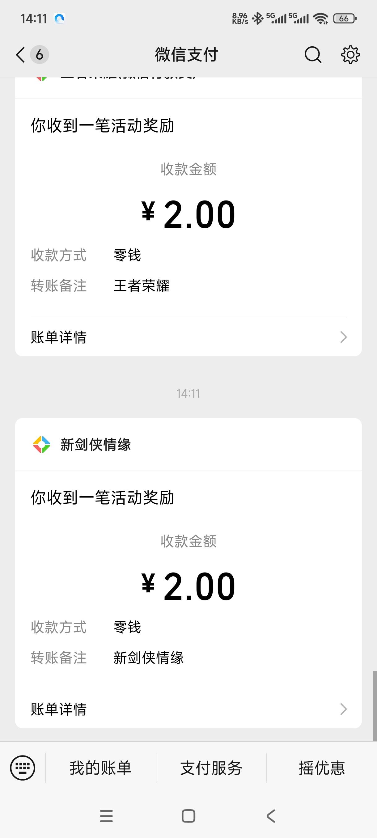剑侠补包了

28 / 作者:嘎子不偷申请 / 