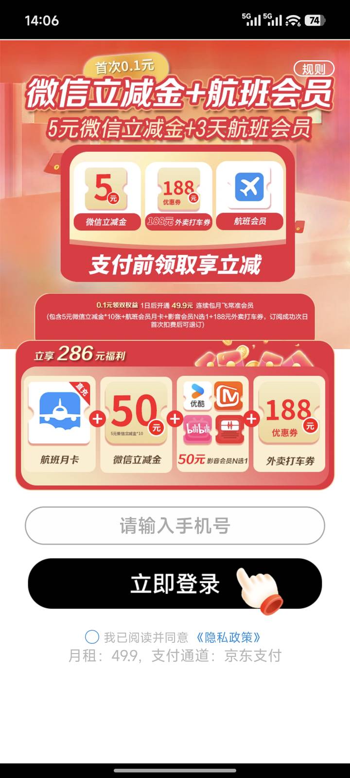 有人曲库风暴刷到过这个吗，去哪领llj

60 / 作者:爱幻想的肺雾 / 