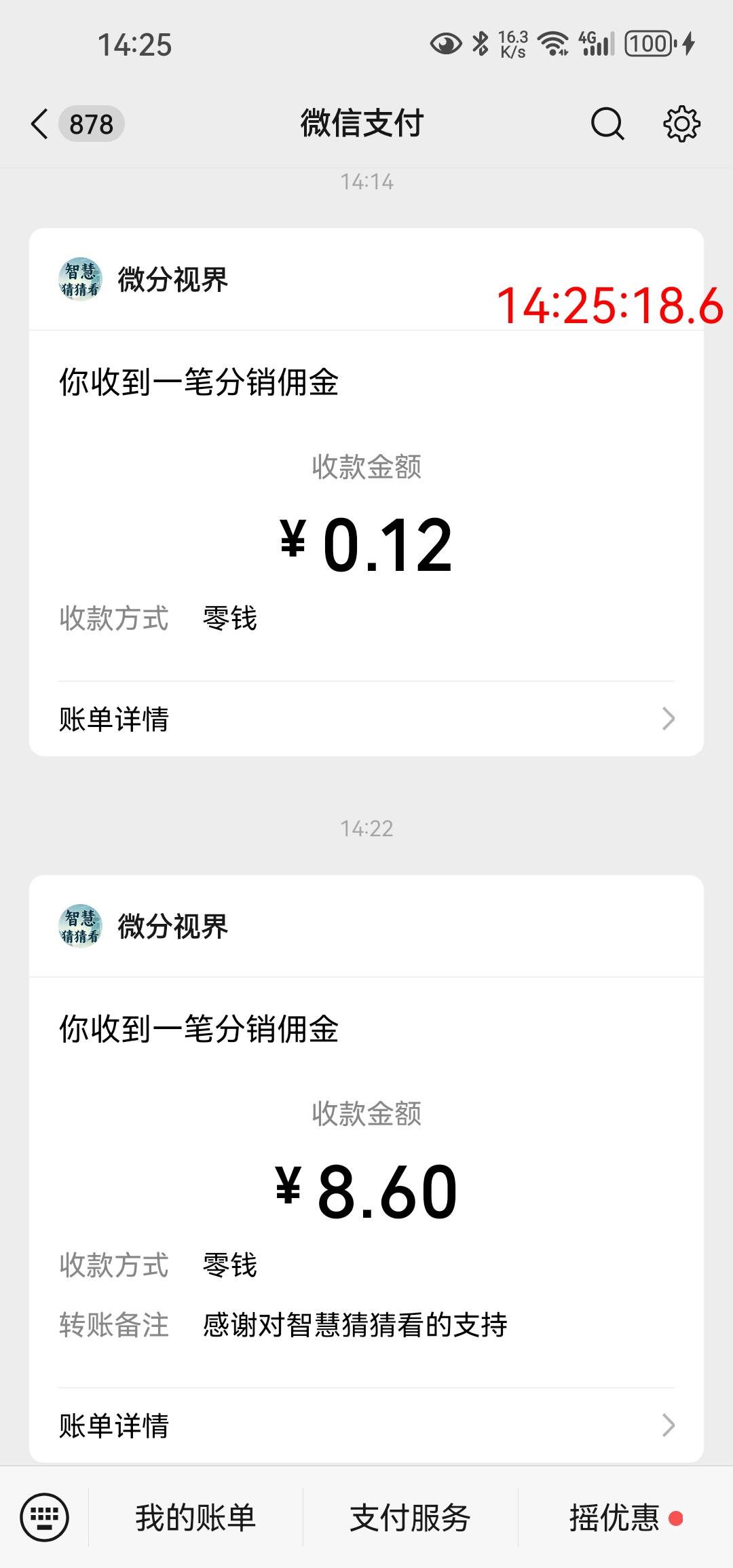 10分钟才8 京东稳不住了 晚上再看

34 / 作者:白云歌white / 