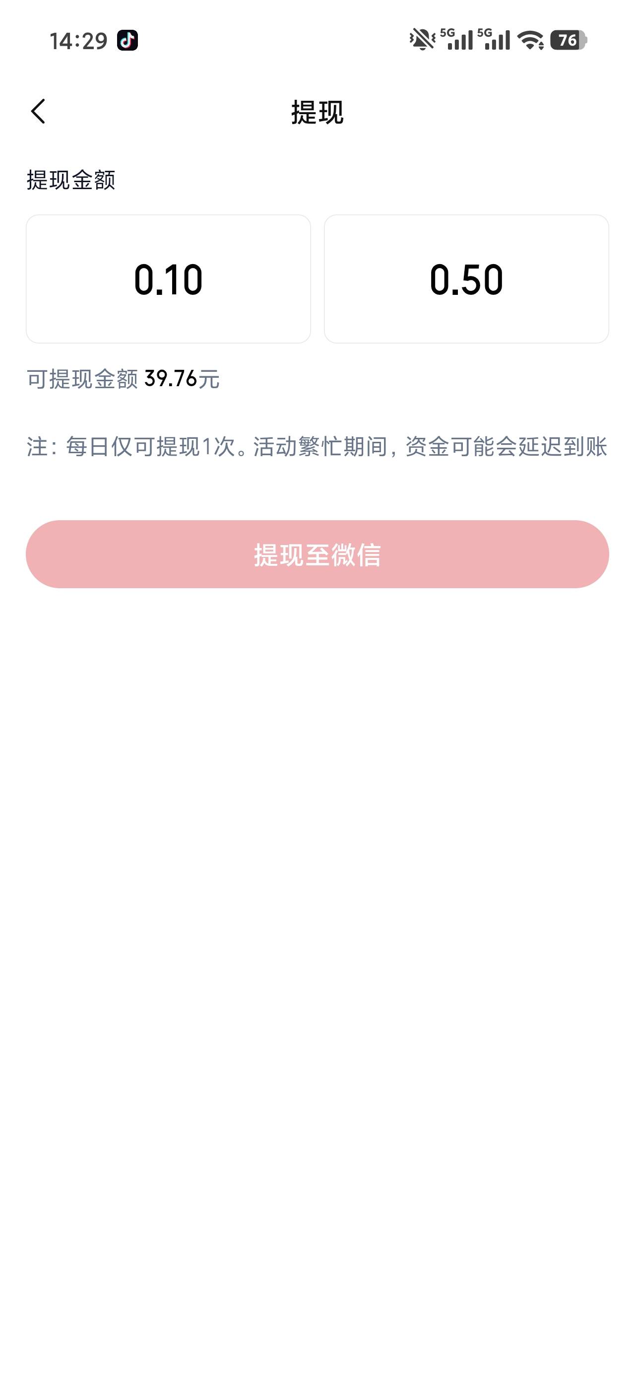 这个涨乐开始玩不起了。这要让人提现到啥时候

99 / 作者:乞丐窝里找朋友 / 