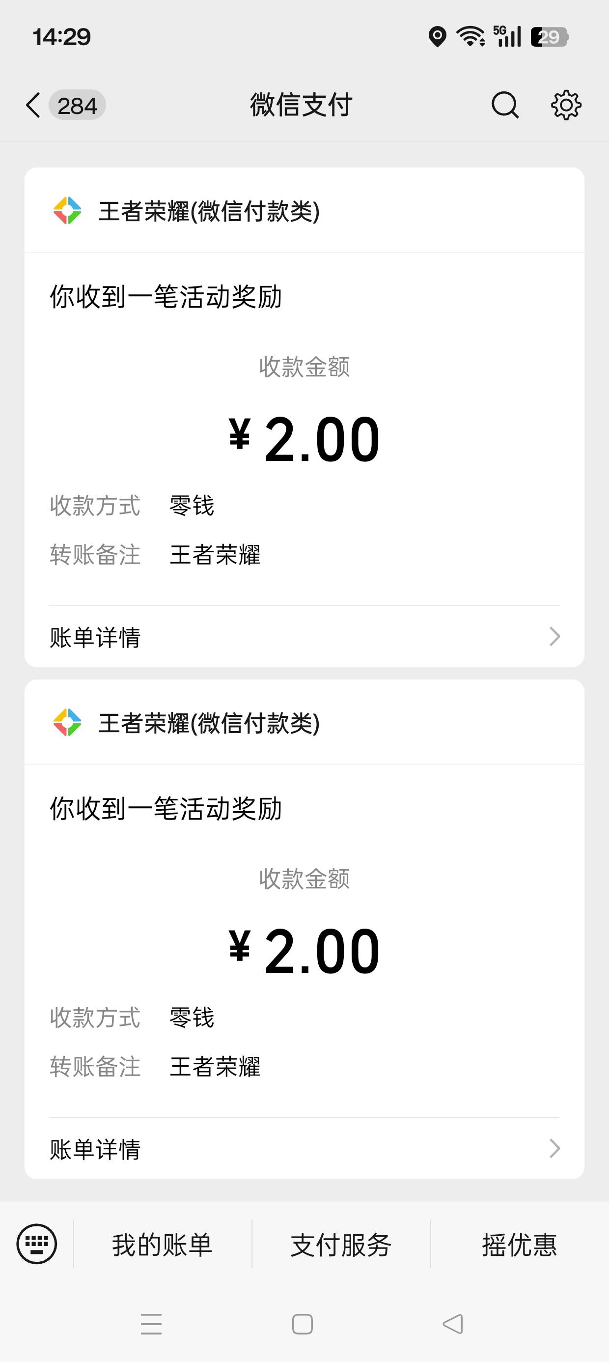 王者游戏圈双链接

36 / 作者:七月七y / 