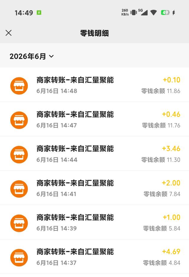 11 分钟小爆了一下，

61 / 作者:明凯_77 / 