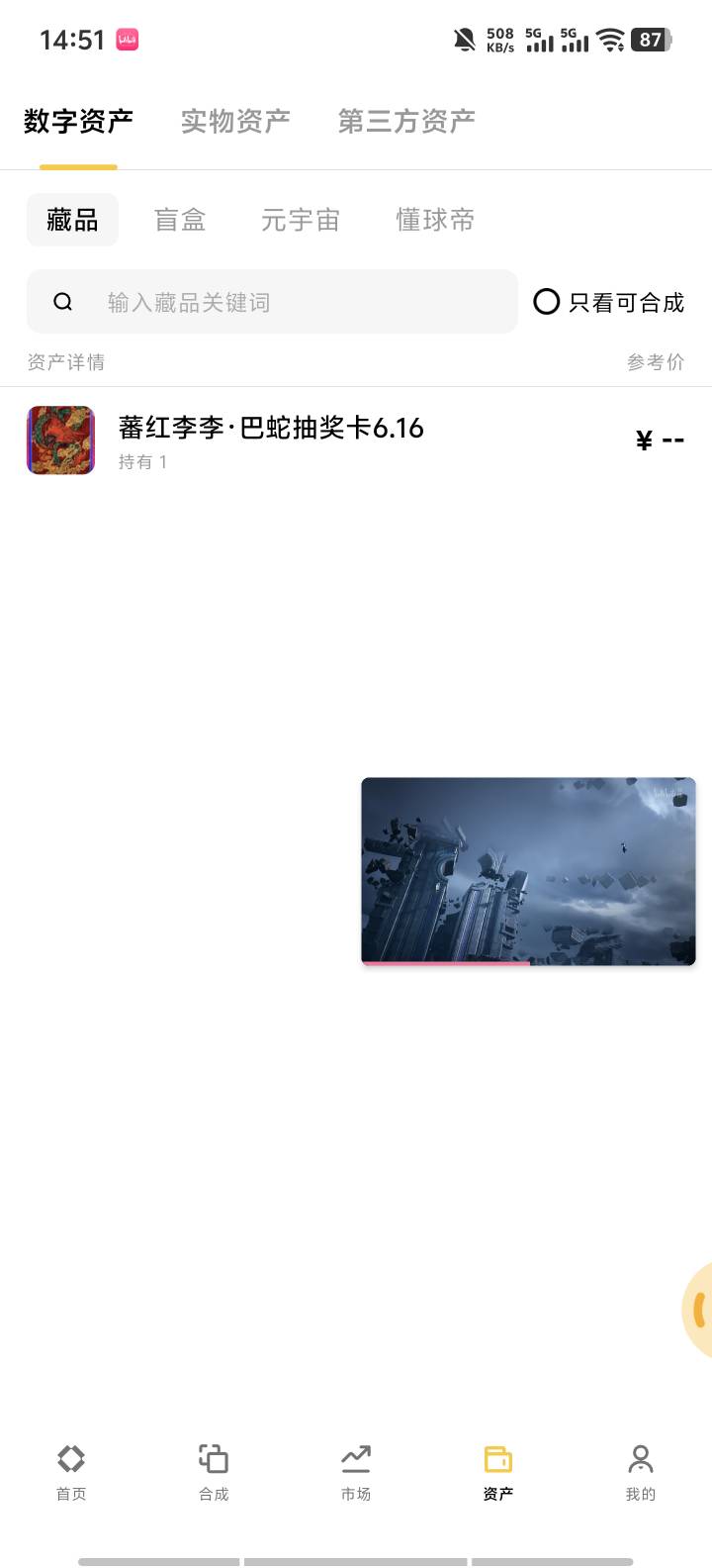 有用吗

69 / 作者:9527零零发 / 