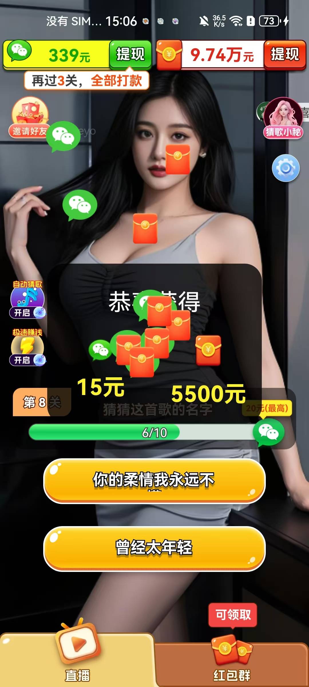一个广告爆这么多有搞头吗没京东广告全是下载的

70 / 作者:卡农给个说法 / 