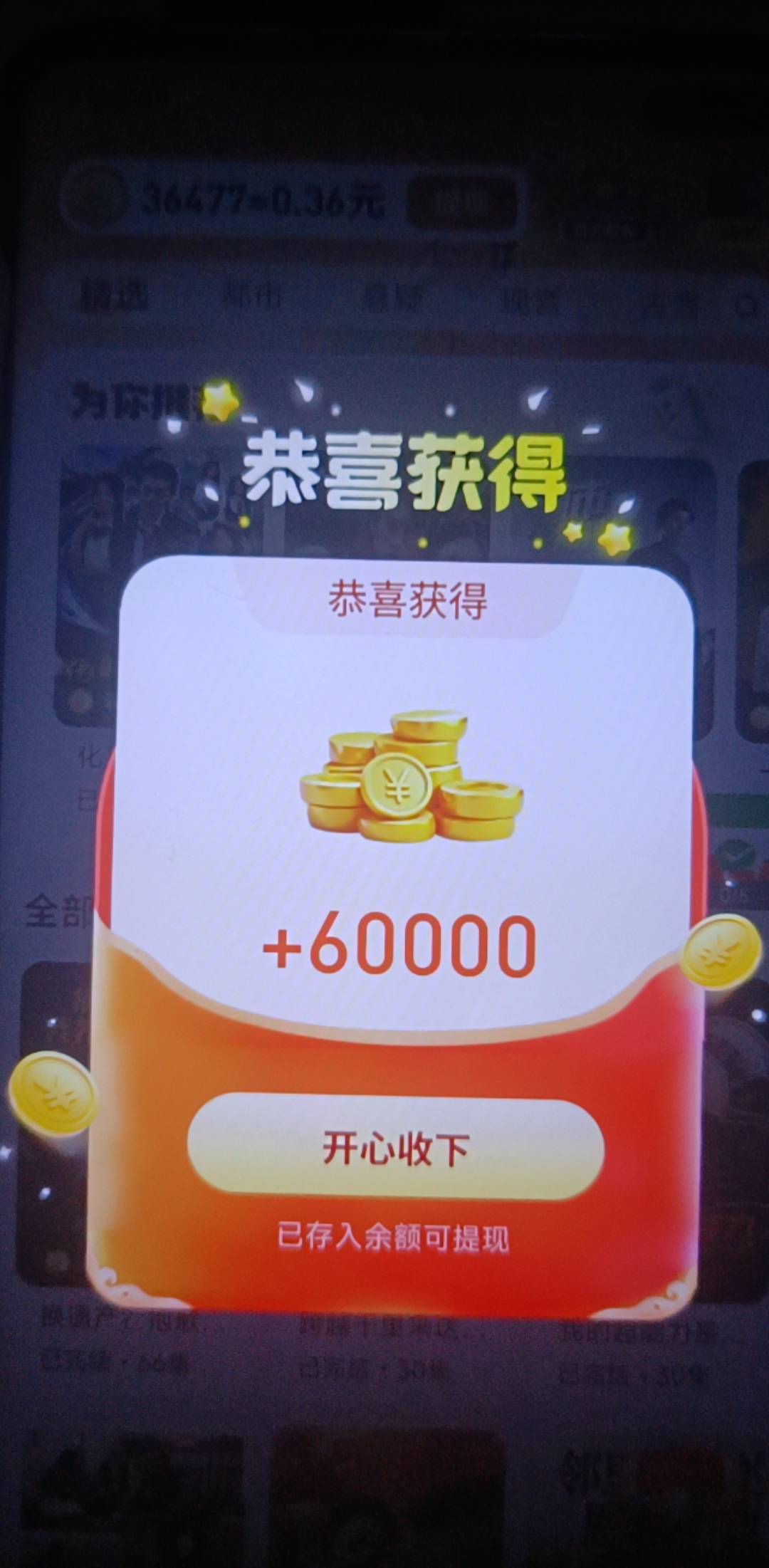 我的猜歌废了，短剧看起来

31 / 作者:一夜十次郎 / 
