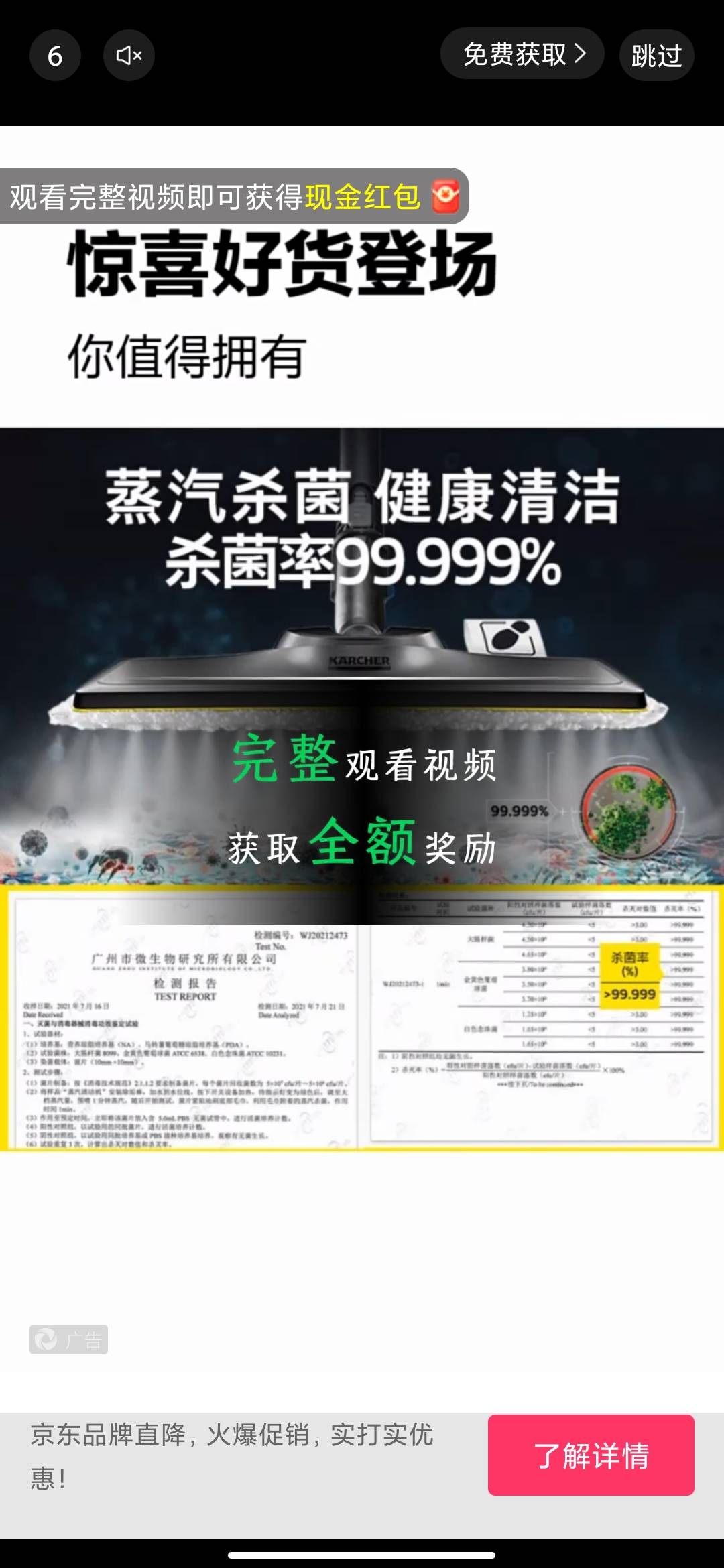 我的京东跟你们不太一样

45 / 作者:云边有个挂壁仔 / 