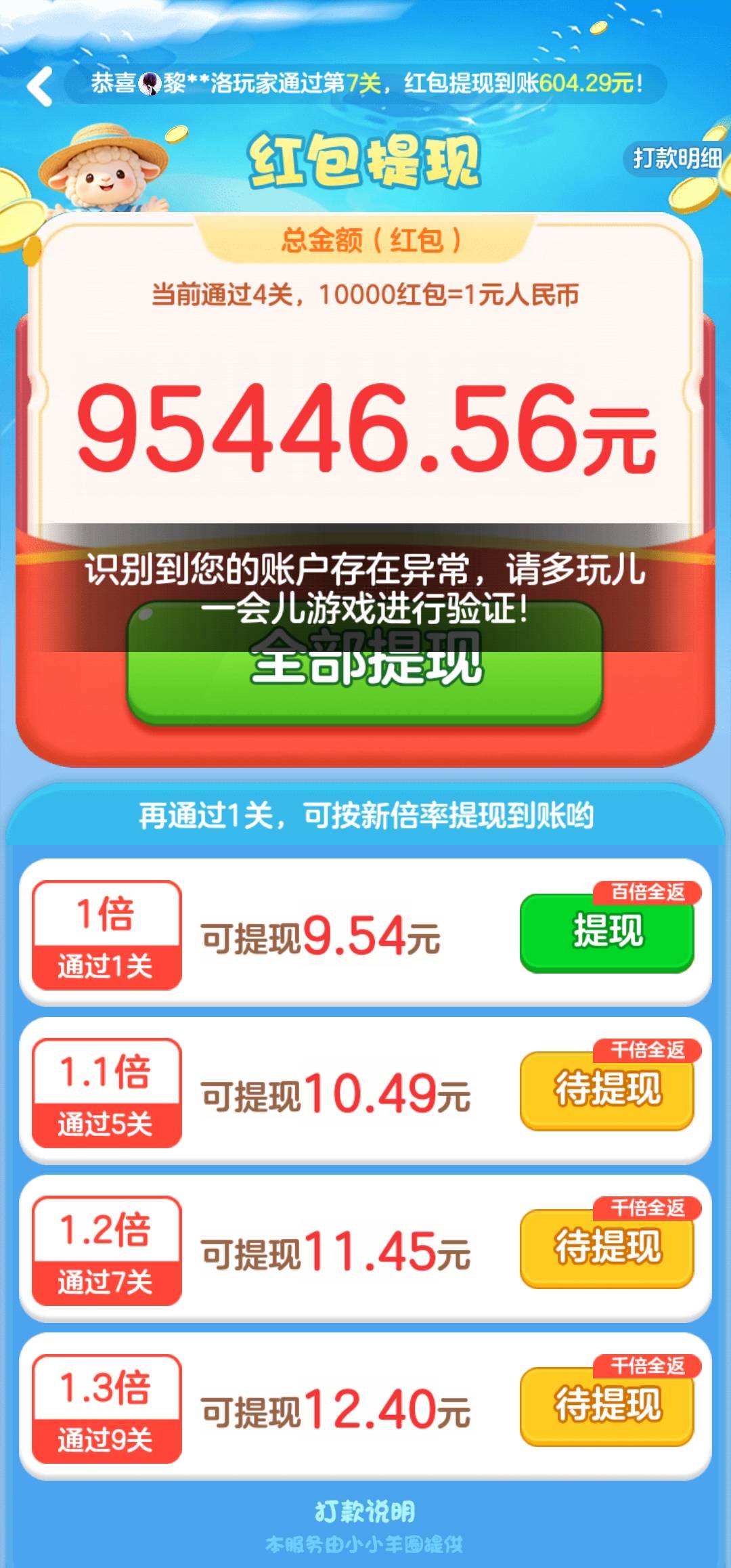玛德今天都封了三个了，好不容易爆点

83 / 作者:绑着鲨鱼的鲁老大 / 