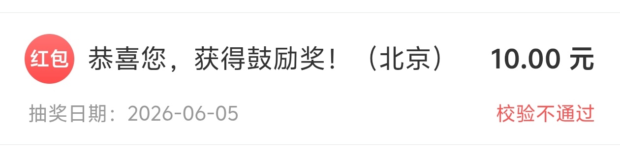 老哥们这个怎么回事？

3 / 作者:惜惜缘缘 / 