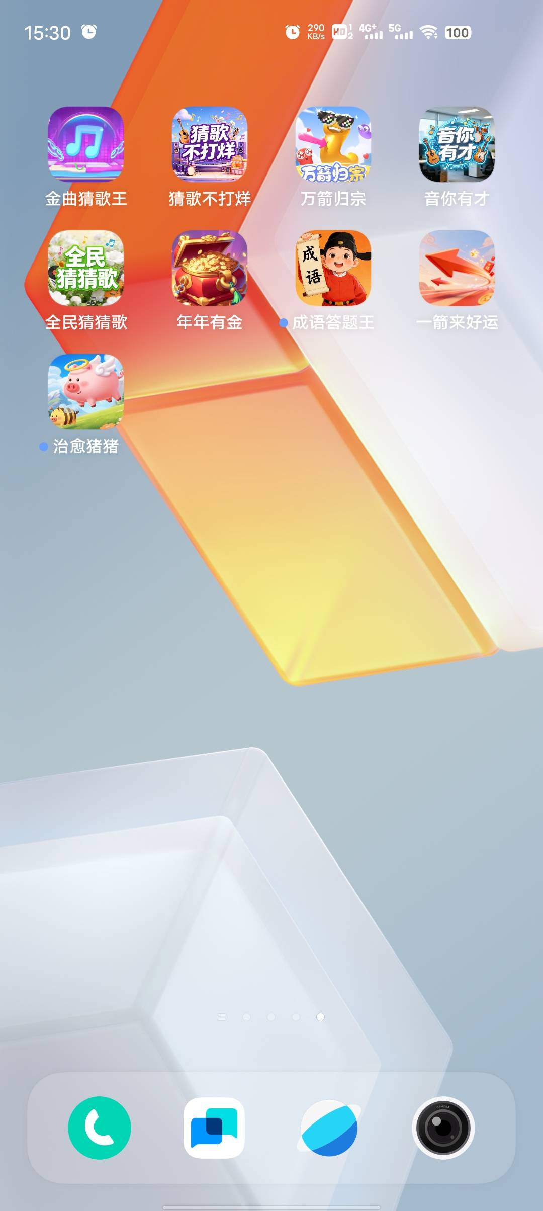 一个广告爆这么多有搞头吗没京东广告全是下载的

1 / 作者:好久不见zz / 