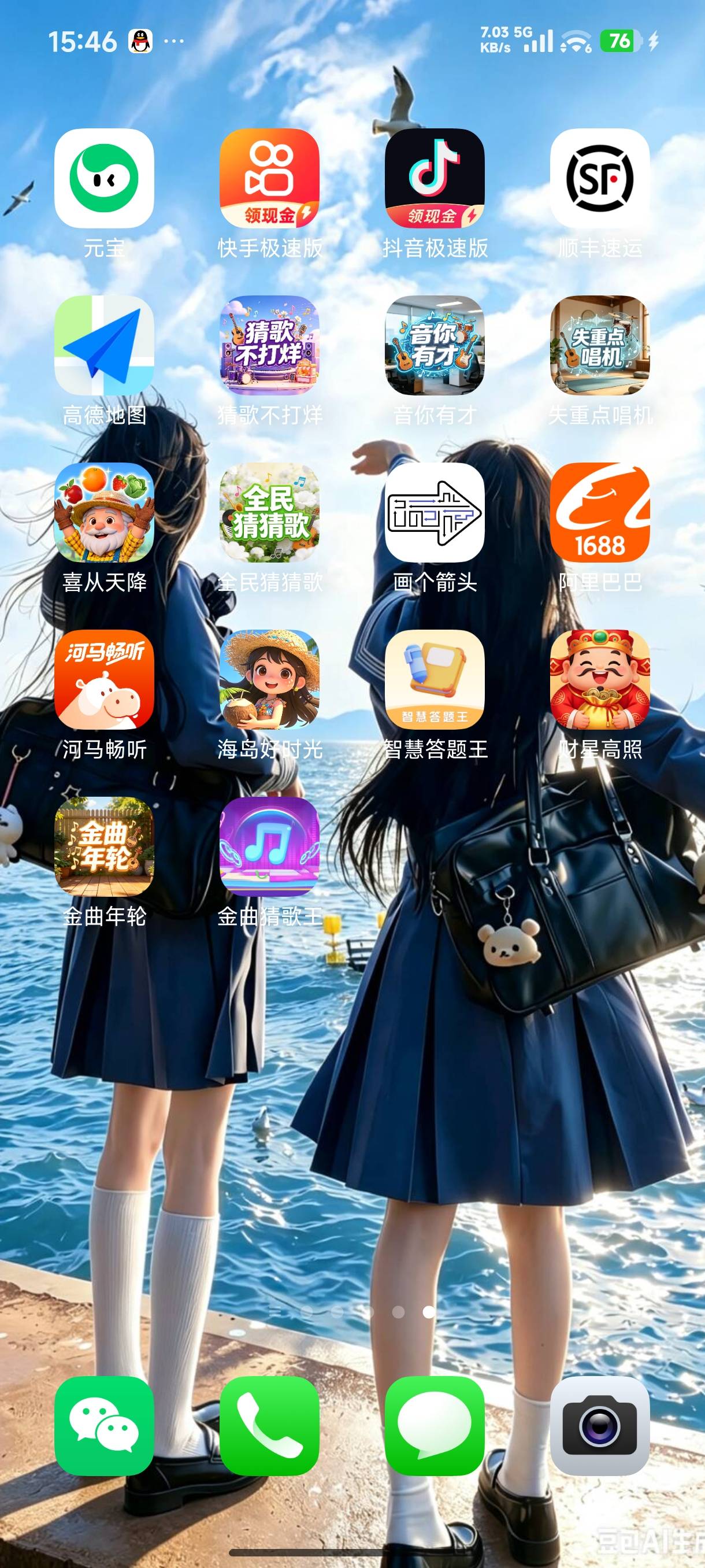 老哥们刚刚看了一会，现在刷到京东也是几百红包 明天会恢复吗 本来5000.6000一个广

45 / 作者:ㅤ林余赚钱 / 
