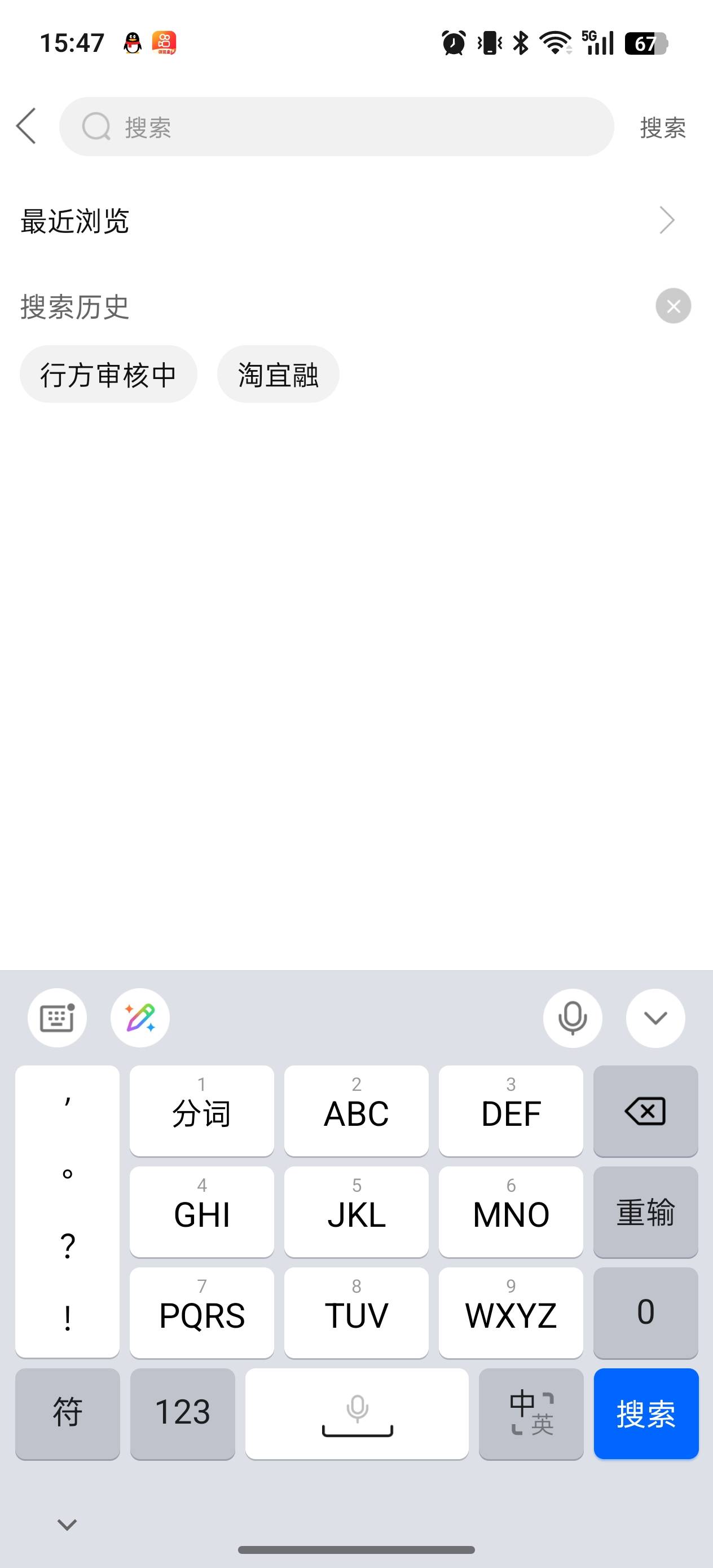 桔小花 走的中介 先在链接里面接了一个码！下载的app 然后刚下了6400



88 / 作者:夕颜哟 / 
