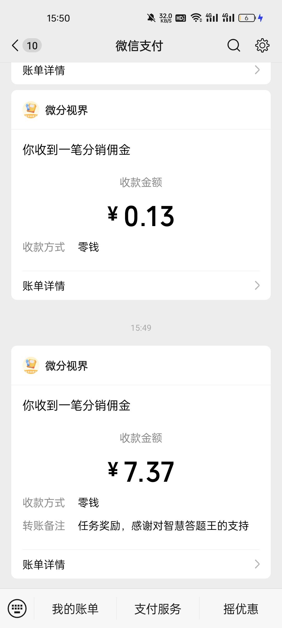 上班摸鱼，轻轻松松看了一百多广子

33 / 作者:陈苦苦 / 