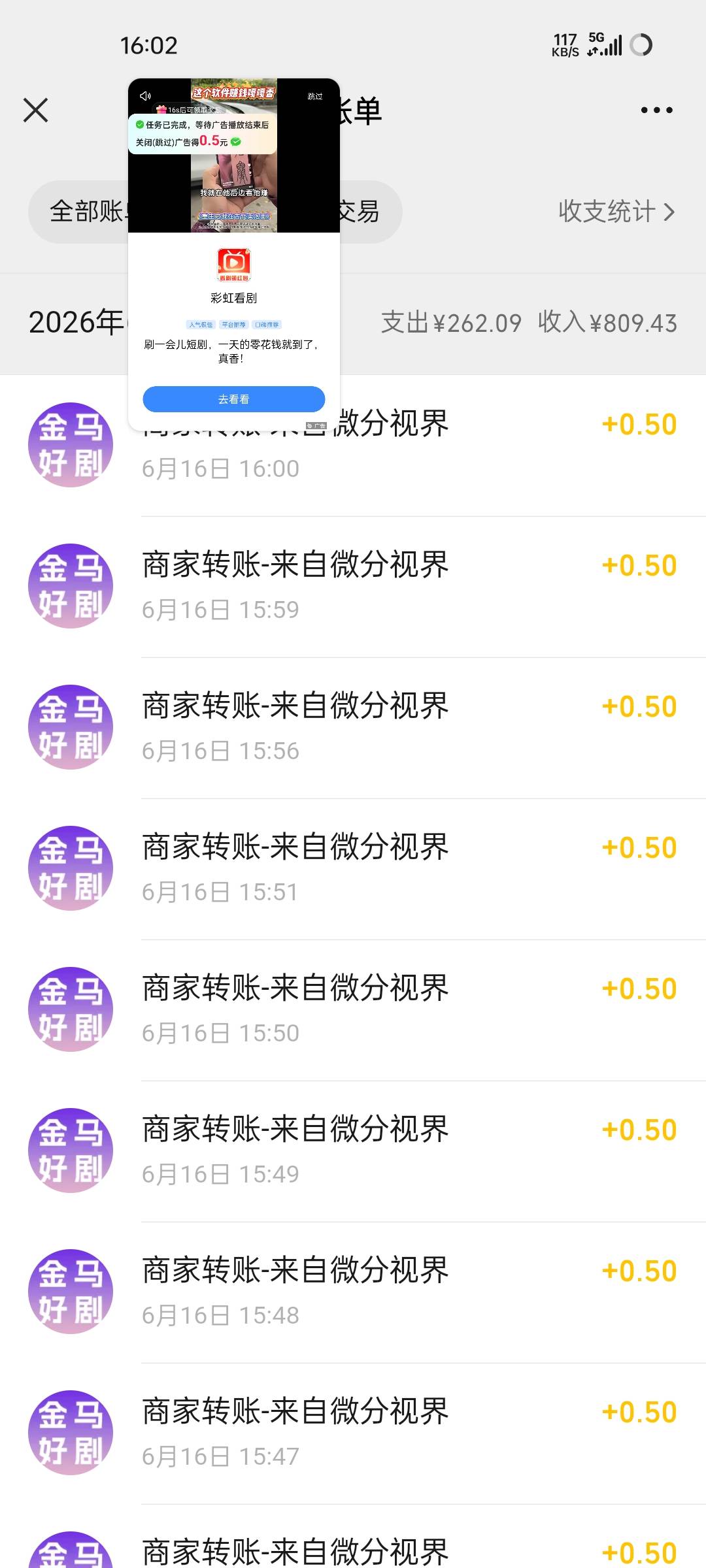 金马好剧都是一分钟0.5加金币

54 / 作者:王江还 / 