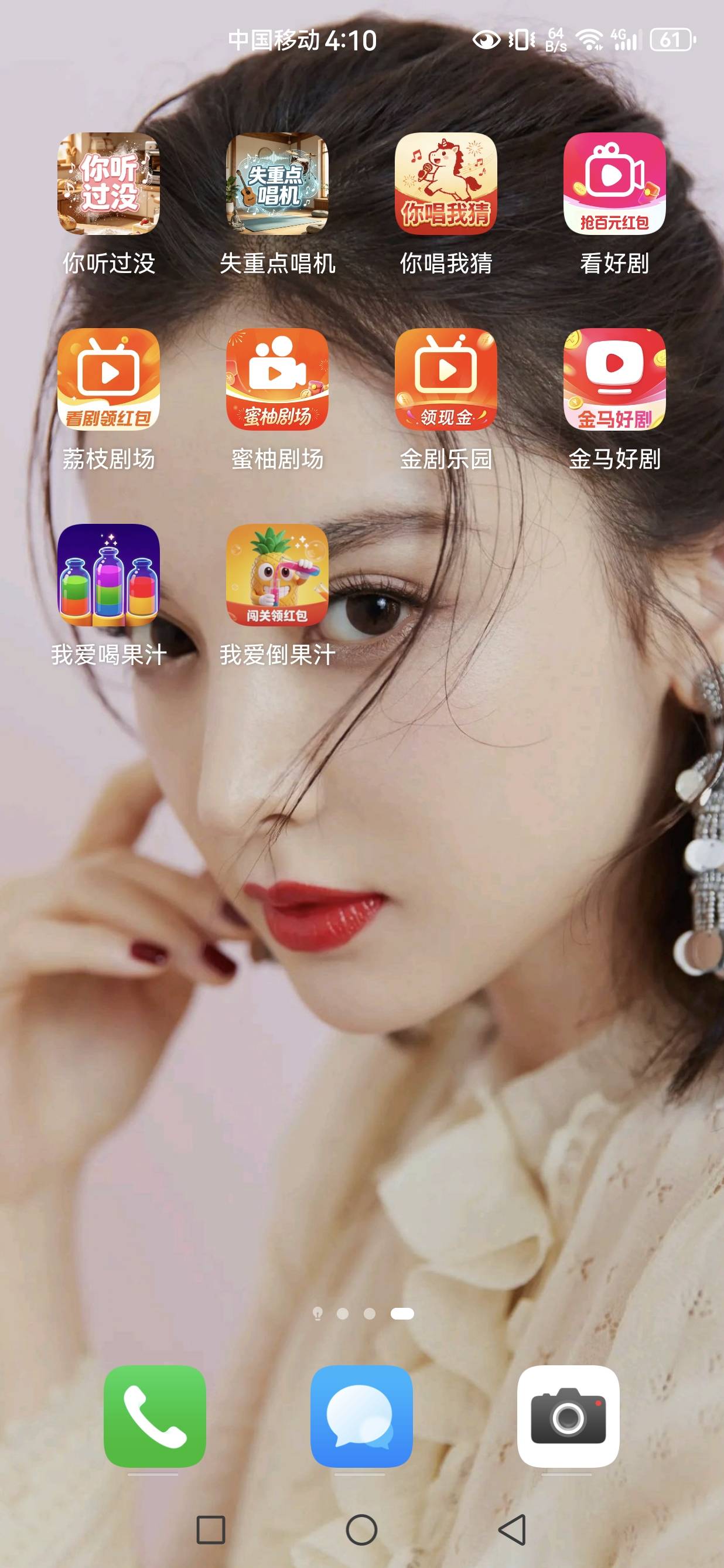 看来短剧和唱歌确实容易爆


24 / 作者:发给哈哈 / 