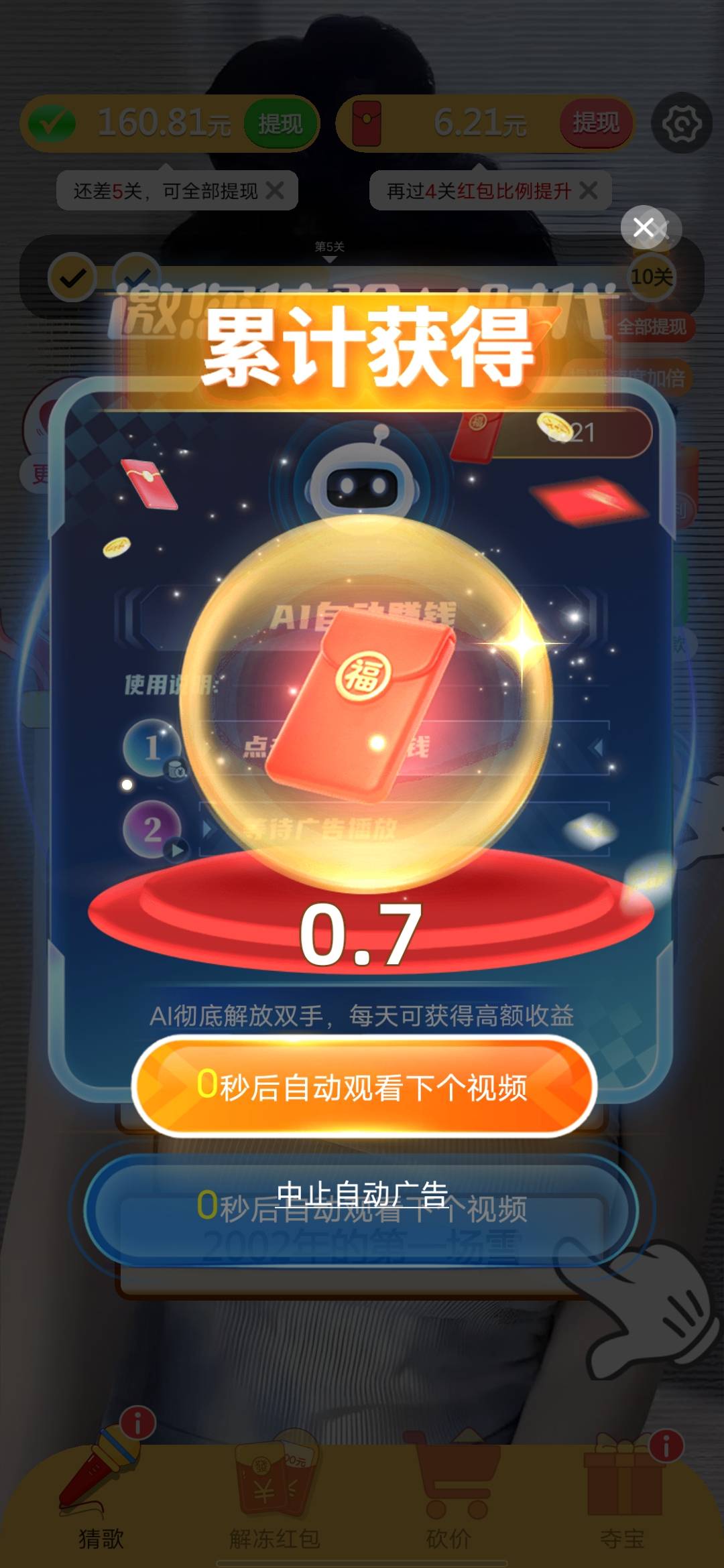 给我整笑了，到底谁在爆。

90 / 作者:边牧 / 