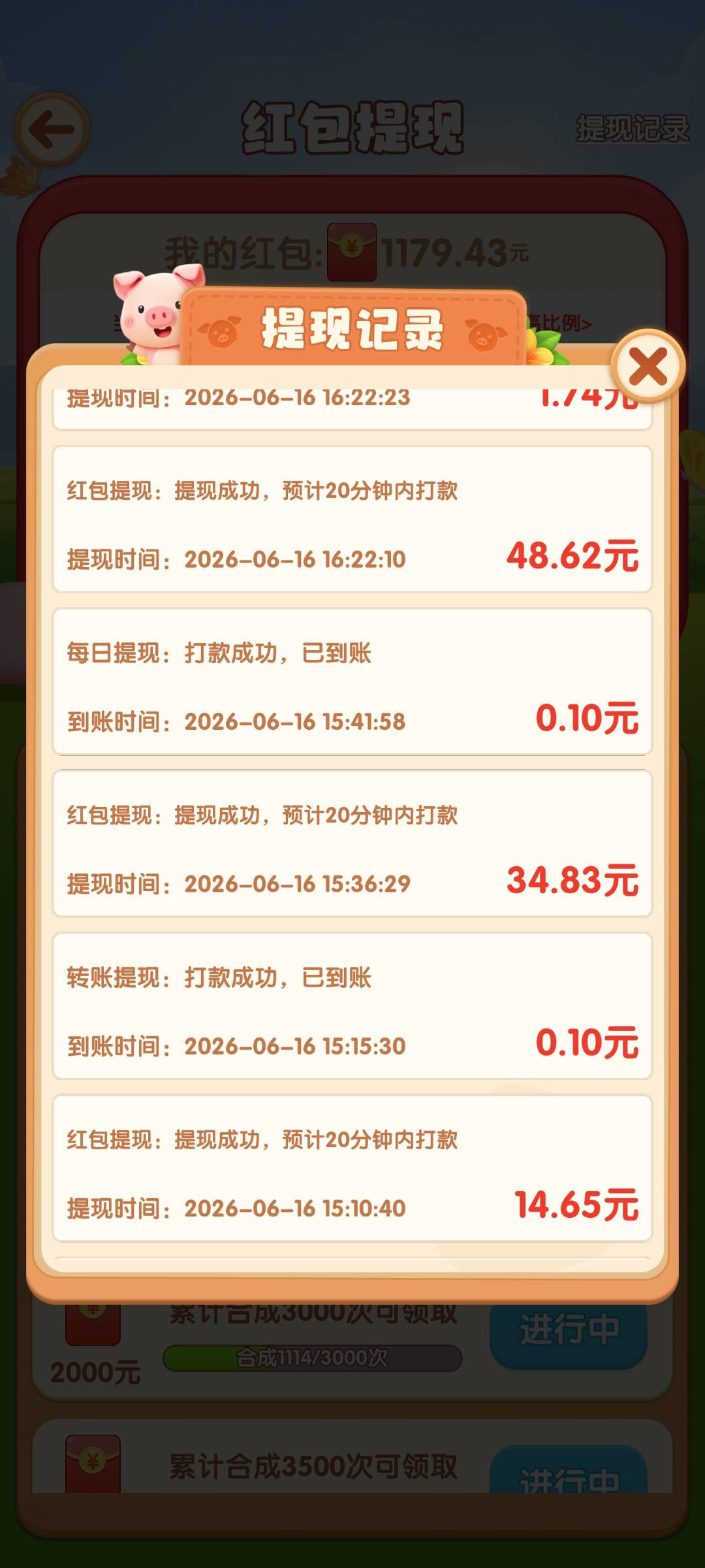 广子开始T路老哥了

29 / 作者:开心老白 / 