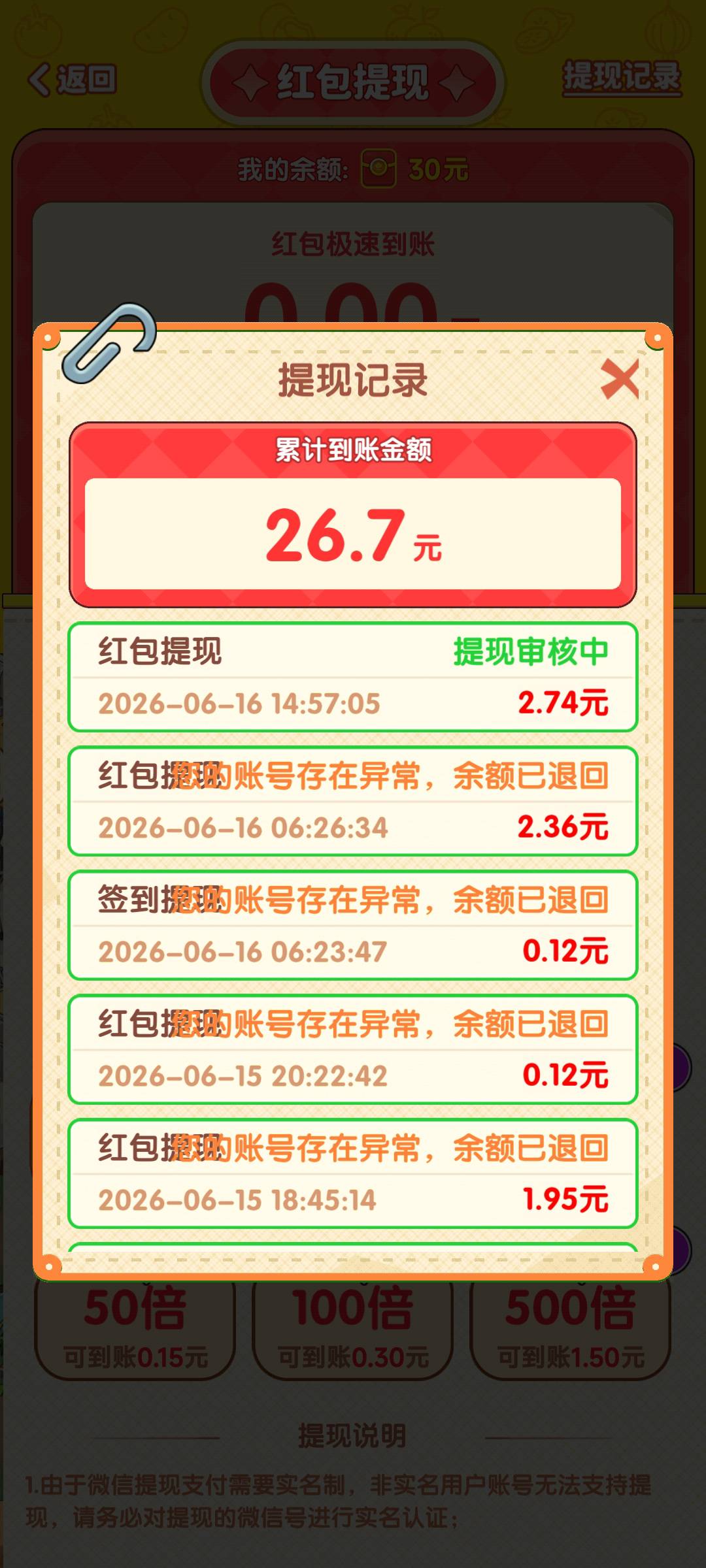 广子开始T路老哥了

34 / 作者:开心老白 / 