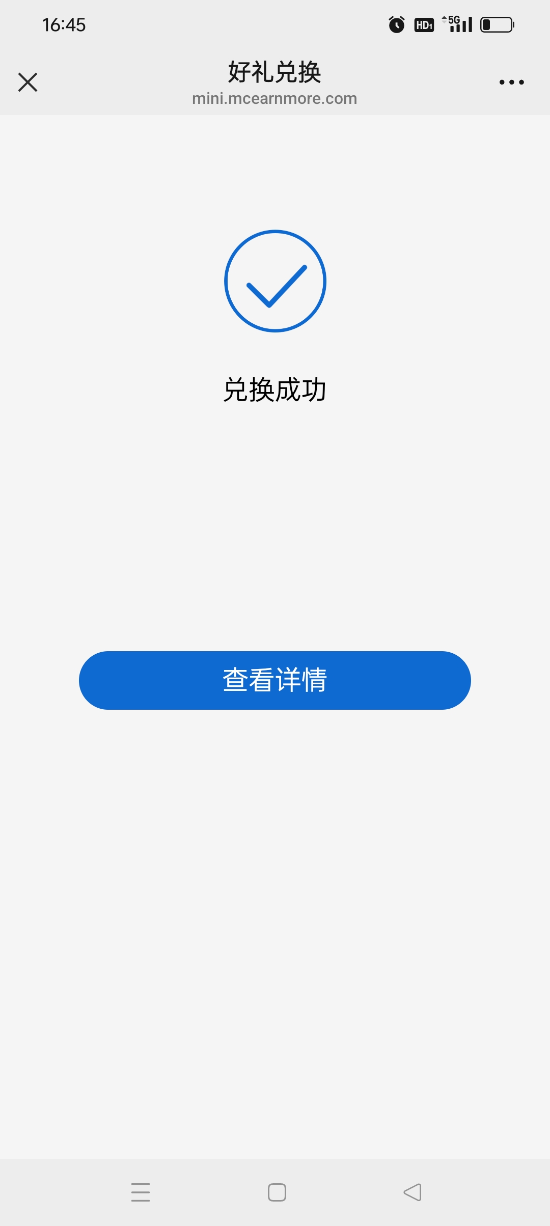 中信万事达20毛拿下，又更新了，应该是领第三次了，这卡办的值



91 / 作者:旺仔牛奶糖i / 