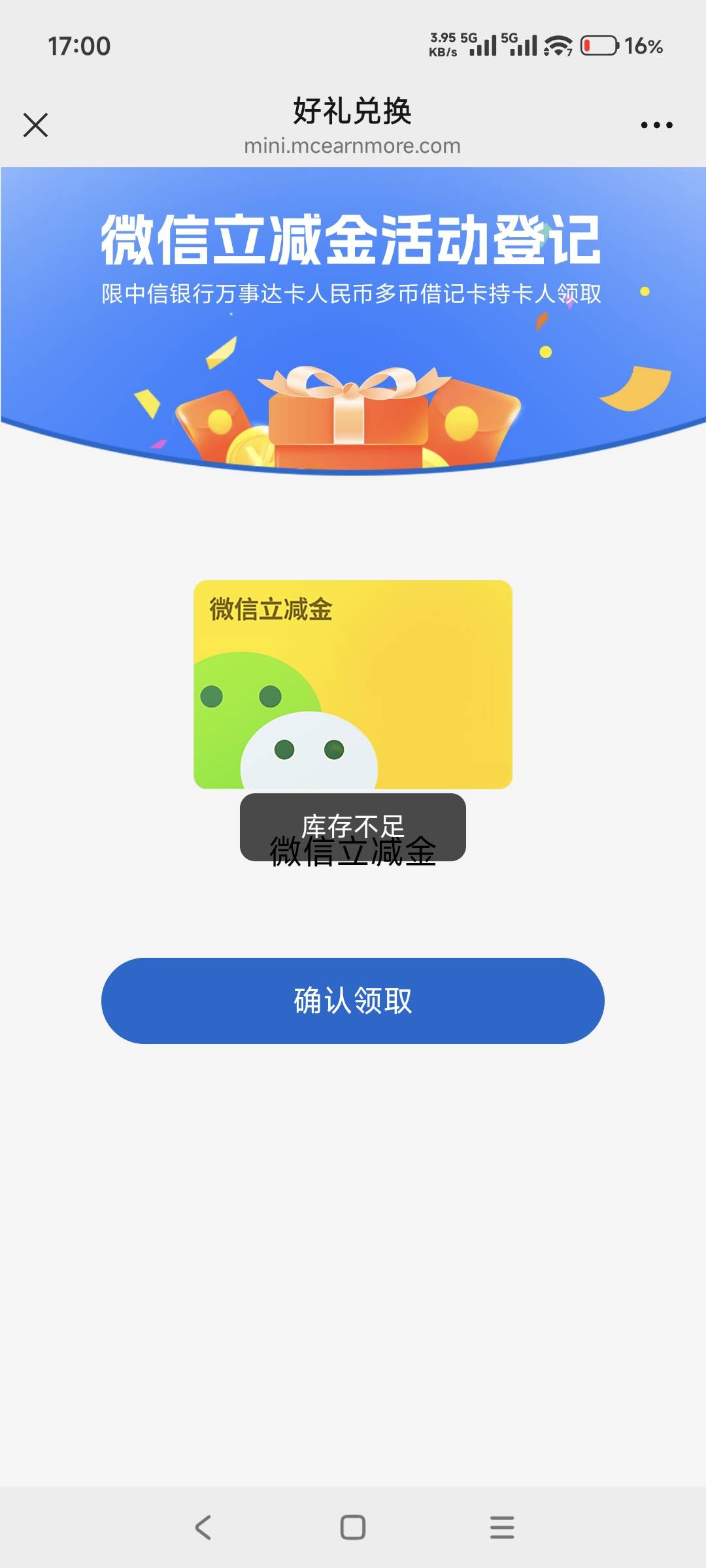 这都被申请光了，刚看到

97 / 作者:山月斜 / 