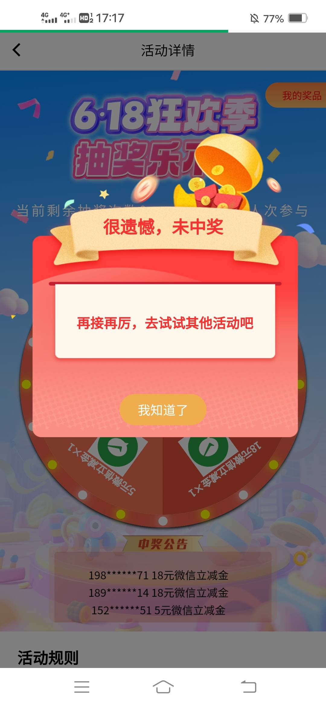 彻底绝望了

92 / 作者:虾仁炒饭 / 