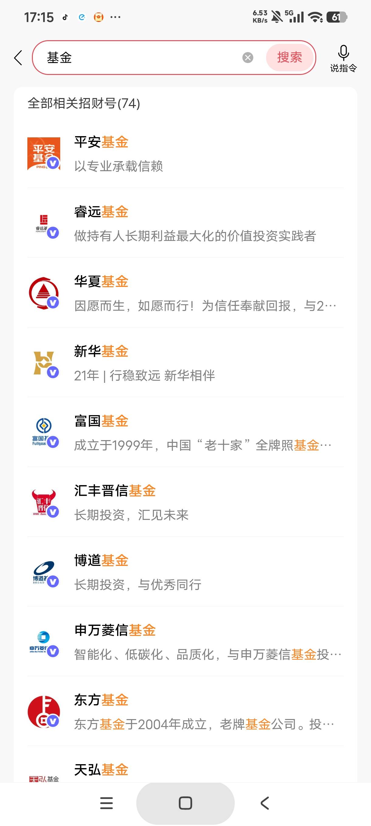 没毛去打招商螺丝吧，搜基金，点招财号进去，74个基金挨个完成，基本都是0.1或者体验99 / 作者:gaga2 / 