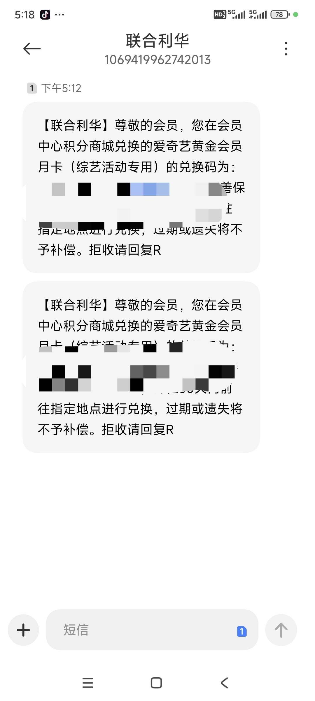 家乐到a奇艺到了，一共花费55，拉了5个号。自己还有一个号，自己小号拉的。两个异常了92 / 作者:花心大萝贝 / 