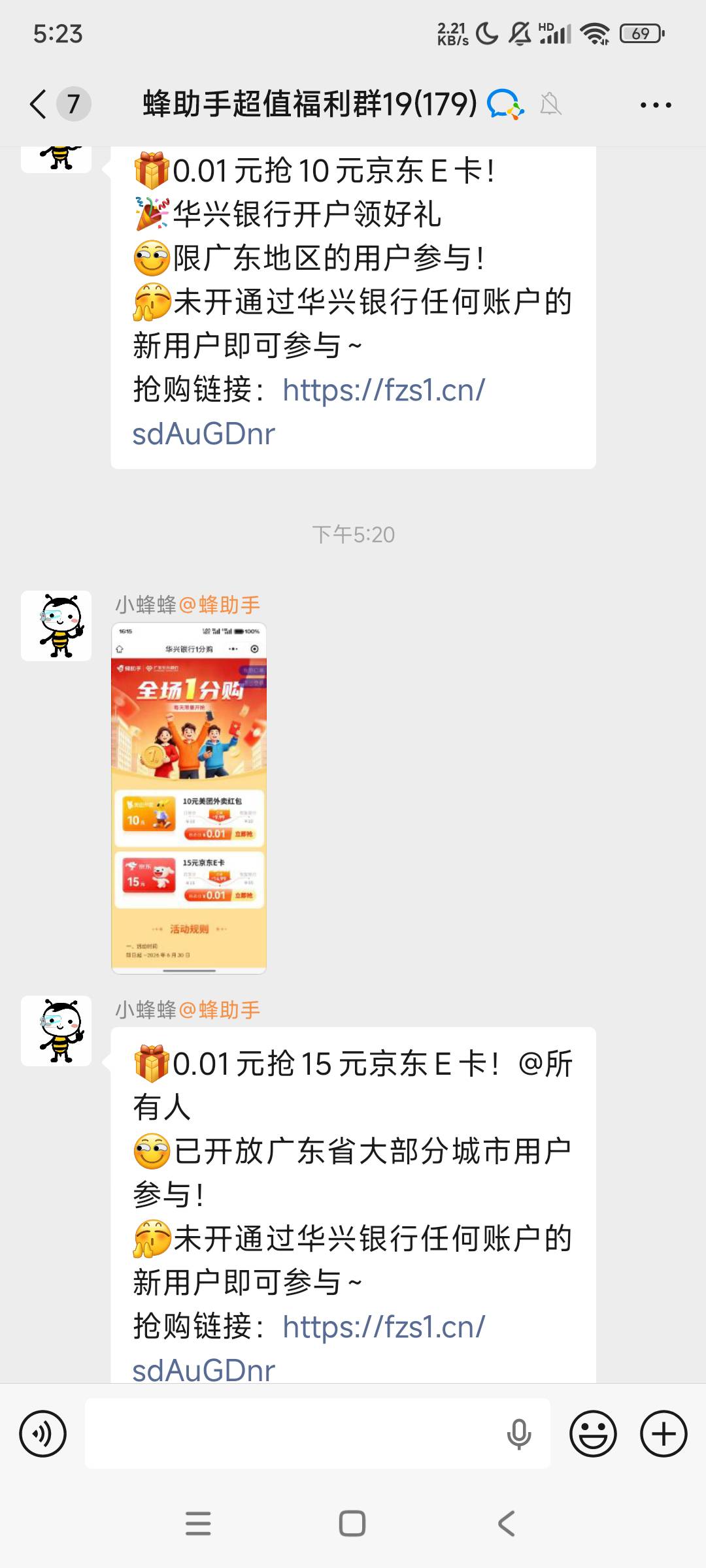 涨价了华兴新人15ek

10 / 作者:特泽i / 