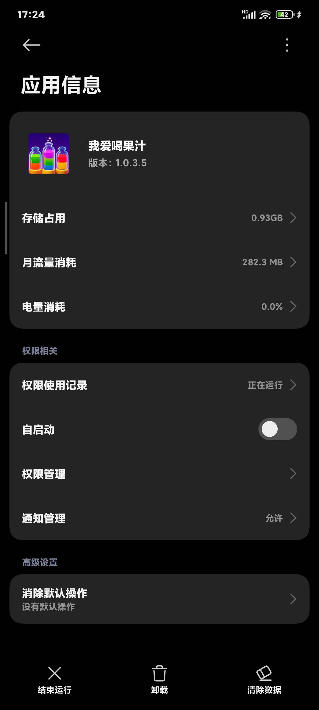 没有链接，有能力的老哥找一下吧一包烟还是有的


21 / 作者:麻辣牛子 / 