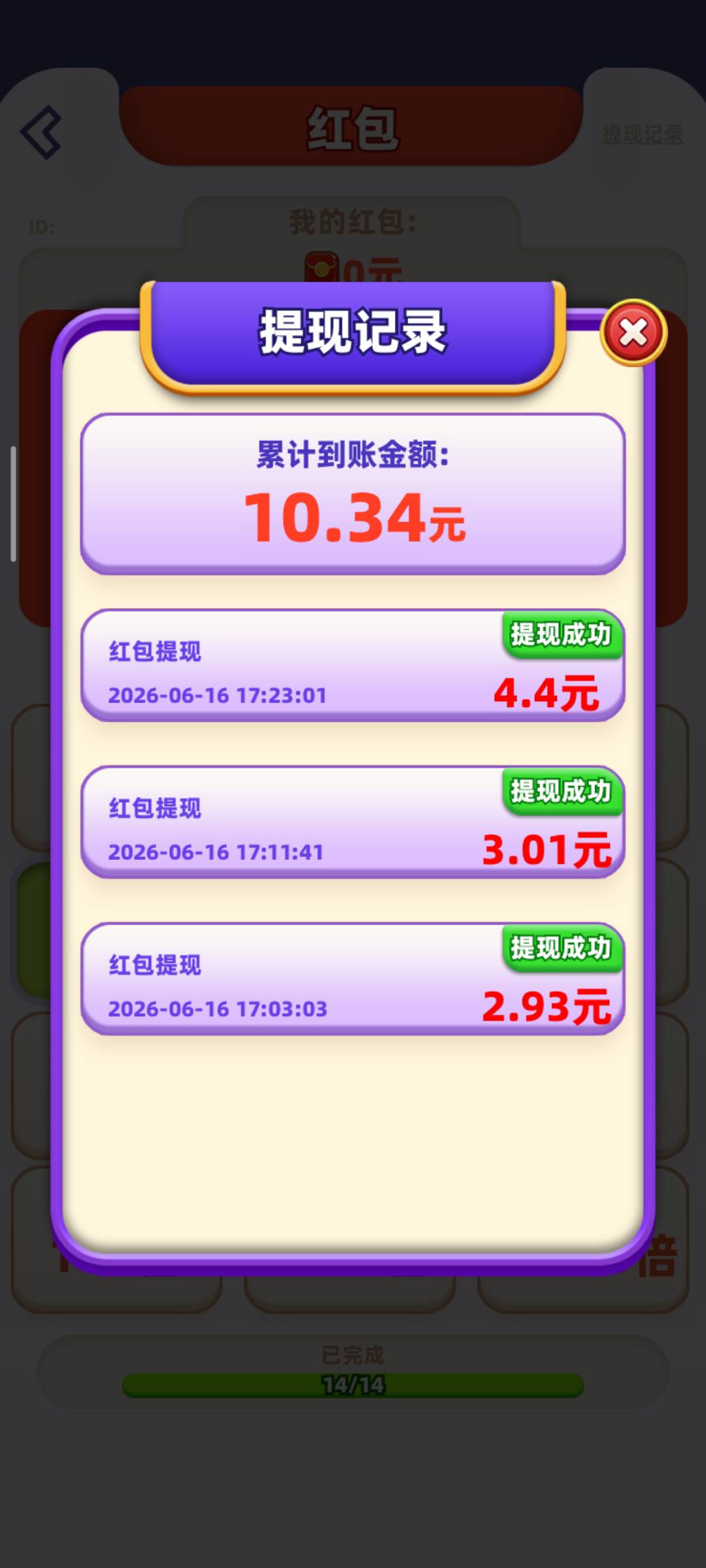 没有链接，有能力的老哥找一下吧一包烟还是有的


27 / 作者:麻辣牛子 / 